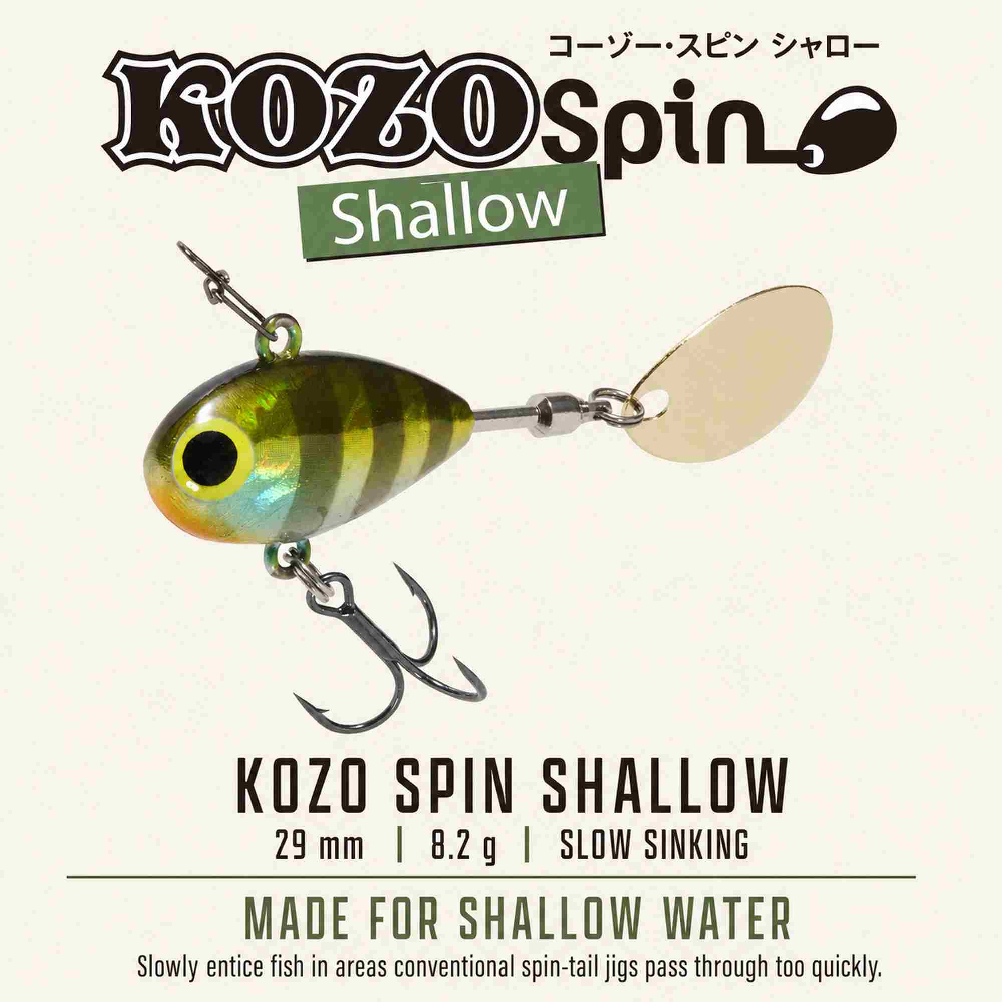 Viva Comoran Kozo Spin Shallow 29mm 8.2 grams Sinking Lure 12N (9030)