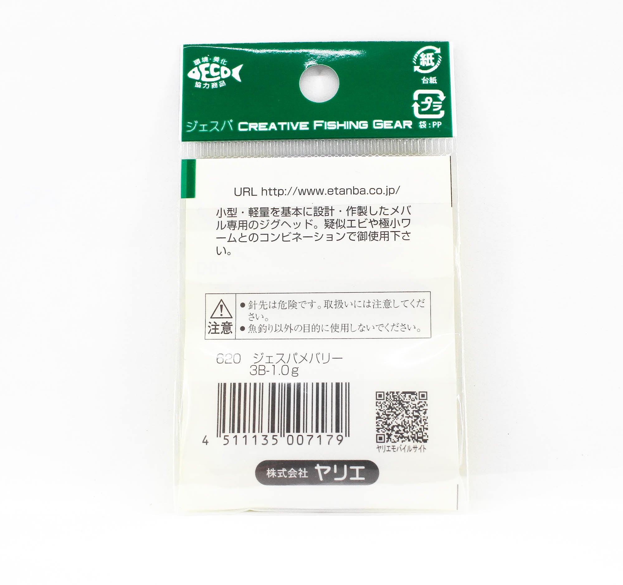 Yarie Jespa M. 620 Mini Mini Jig head Mebaru 5 piece per pack 1 gram (7179)