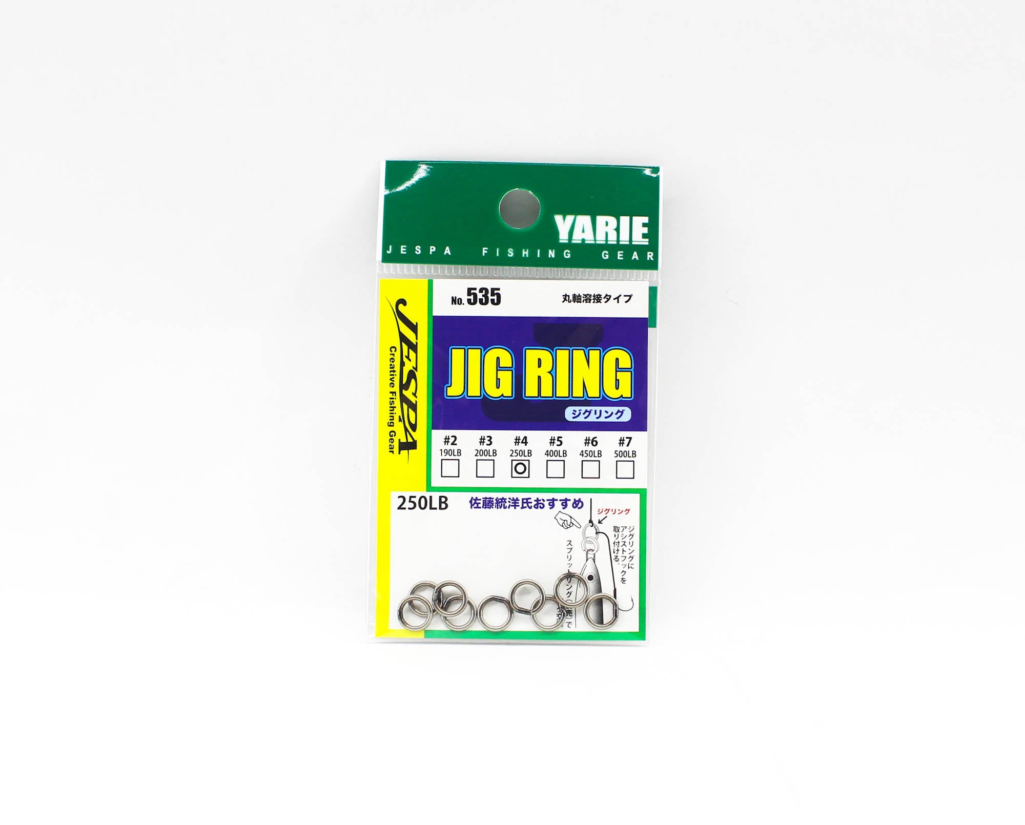 Yarie Jespa M. 535 Solid Rings Jig Ring Welded HD Size 4 250lb (1212)