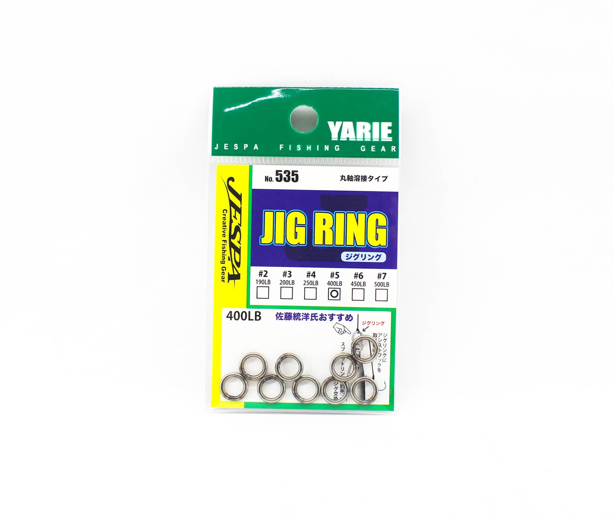 Yarie Jespa M. 535 Solid Rings Jig Ring Welded HD Size 5 400lb (1229)