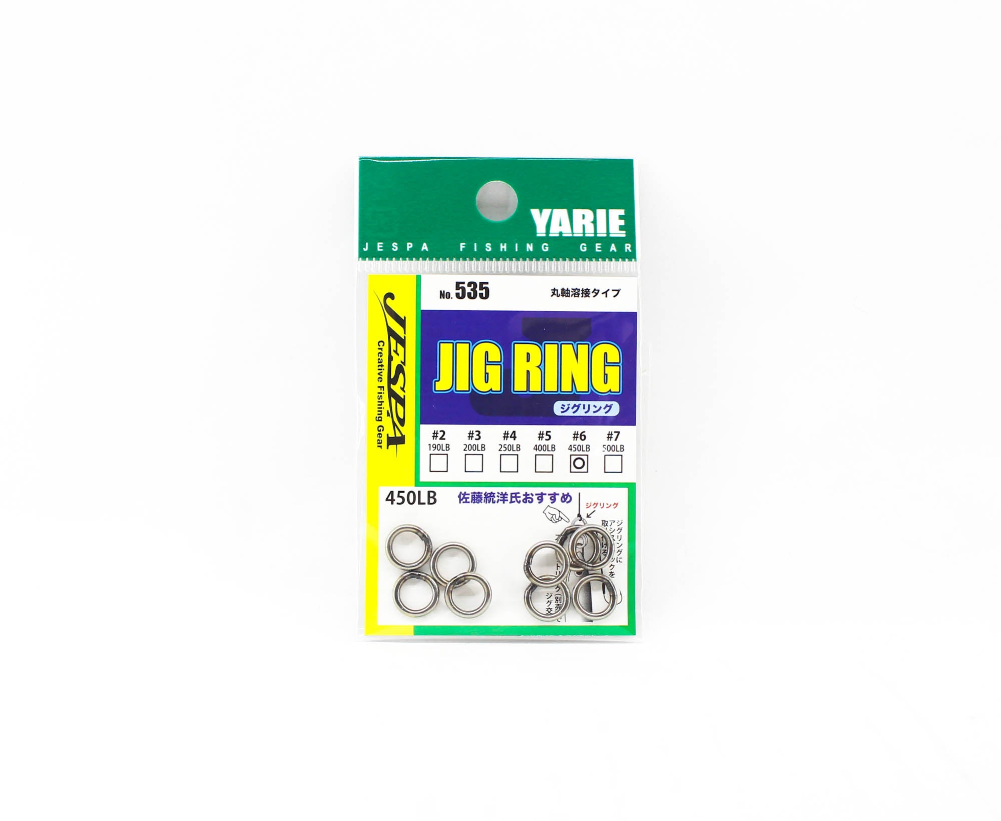 Yarie Jespa M. 535 Solid Rings Jig Ring Welded HD Size 6 450lb (1236)