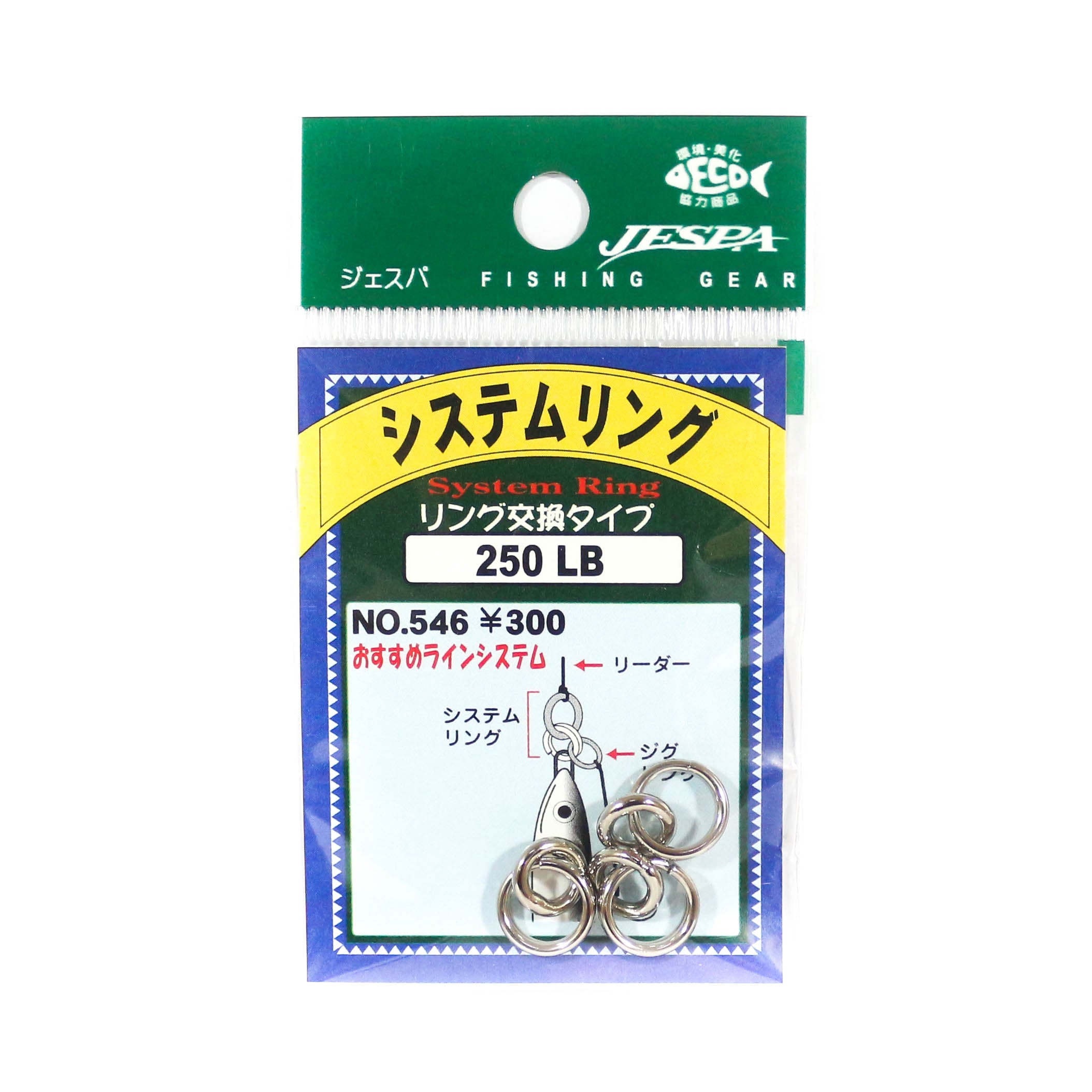 Yarie Jespa M. 546 Combi Ring Size 250 lb , 3 pieces (3444)