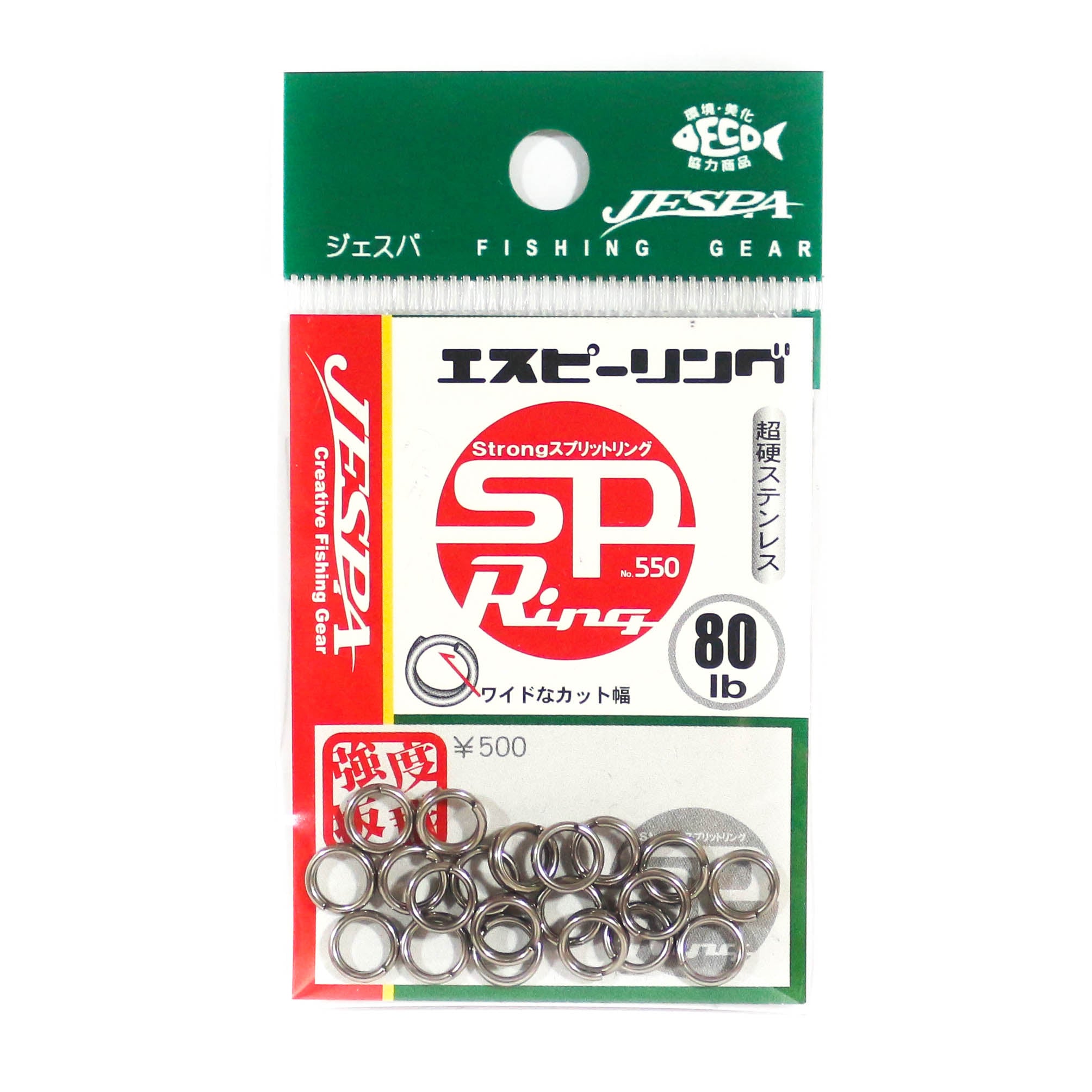 Yarie Jespa M. 550 Split Rings Heavy Duty Size 80lb (4496)
