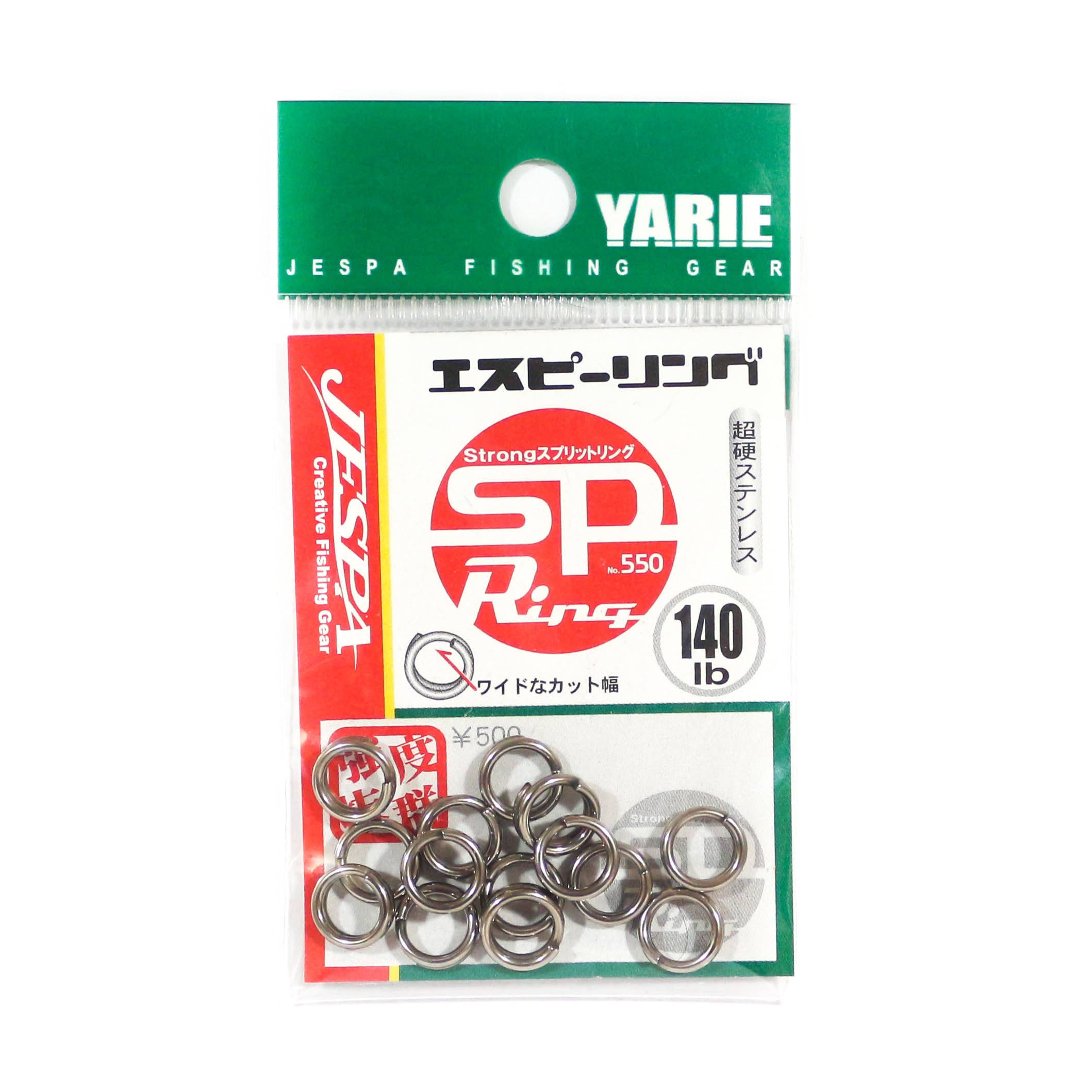 Yarie Jespa M. 550 Split Rings Heavy Duty Size 140lb (4519)