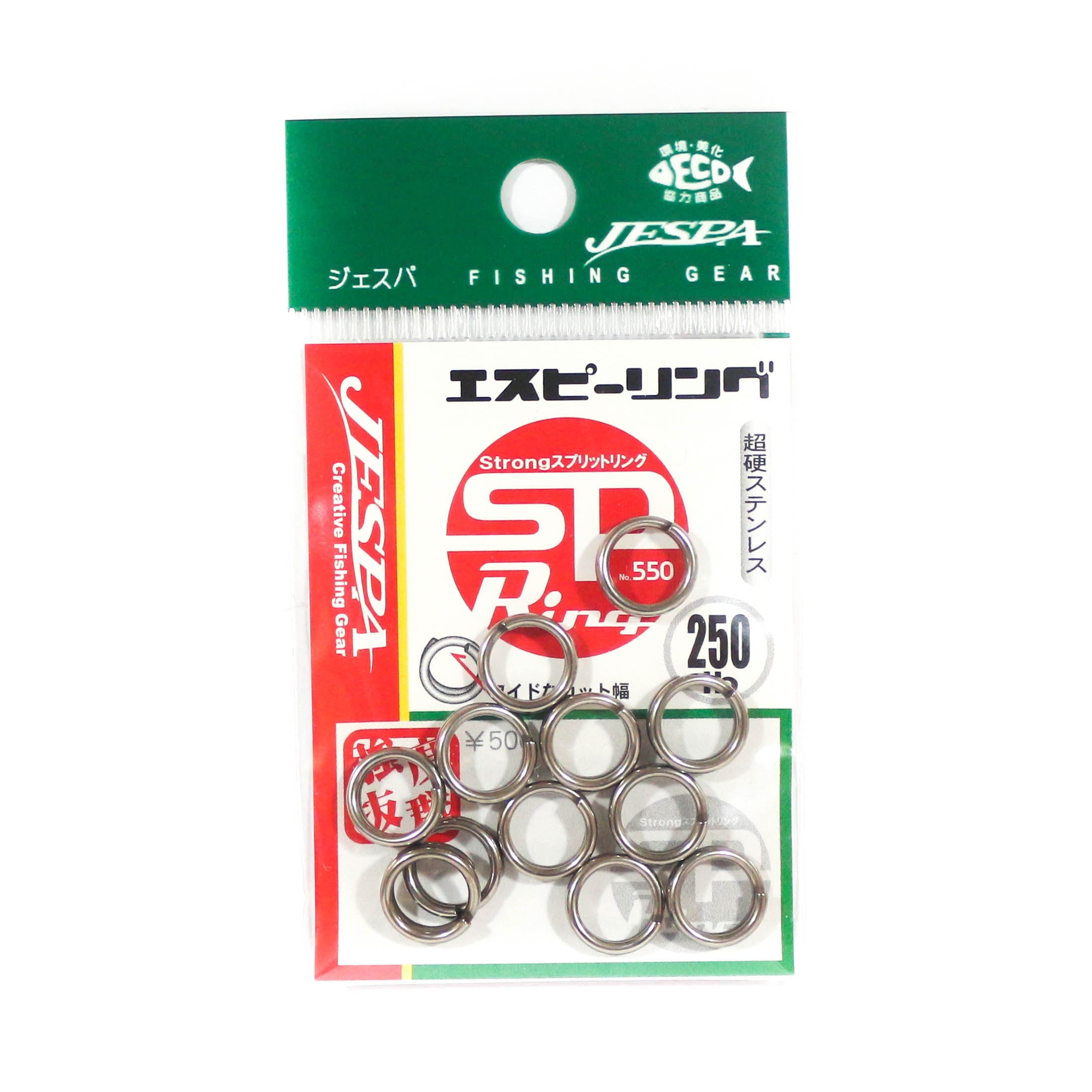 Yarie Jespa M. 550 Split Rings Heavy Duty Size 250lb (4526)