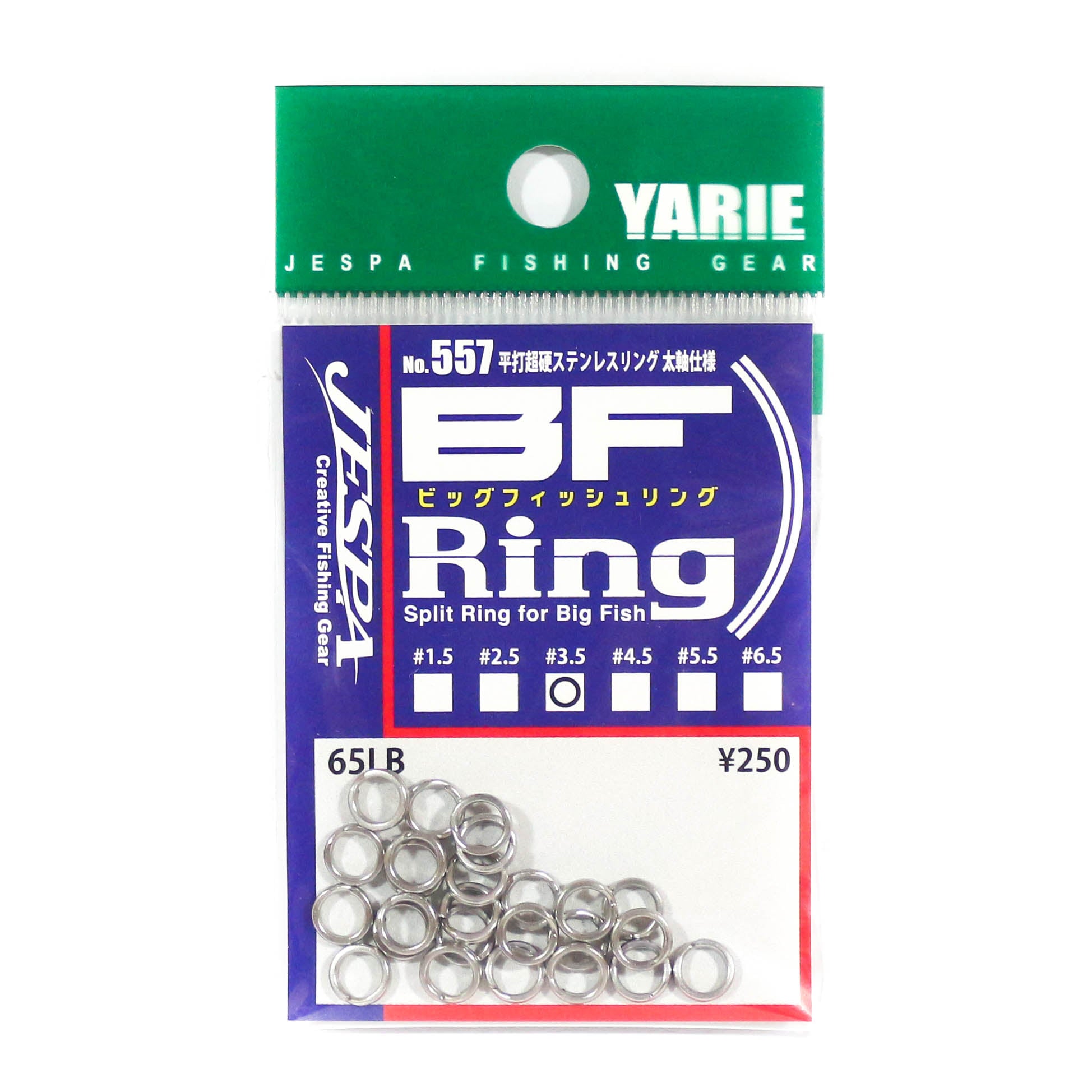 Yarie Jespa M. 557 BF Split Rings Big Fish Size 3.5 65lb (9163)