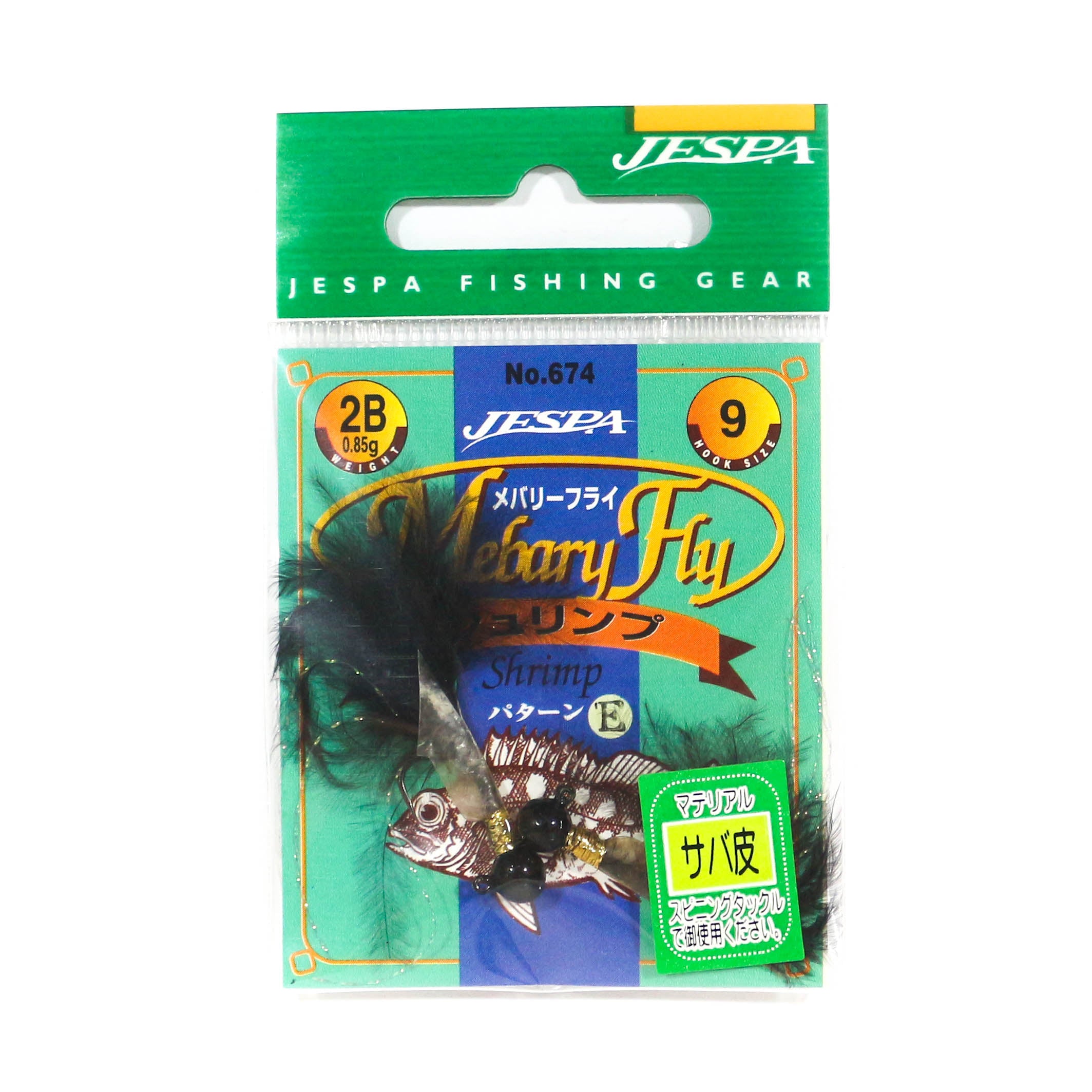 Sale Yarie Jespa M.674 Mebaru Fly Jig Head 2 /pack Black 0.85 Size 9 (1548)