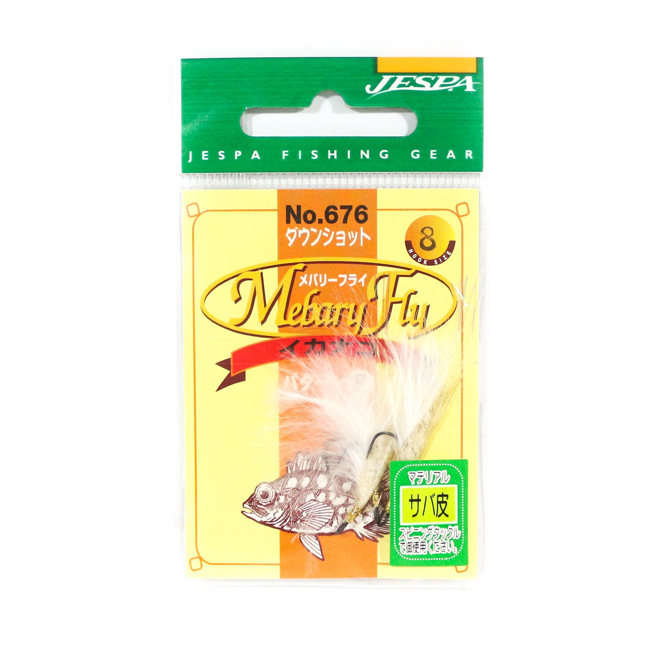 Yarie Jespa M. 676 Mebaru Fly Hook 3 piece per pack White Size 8 (2019)