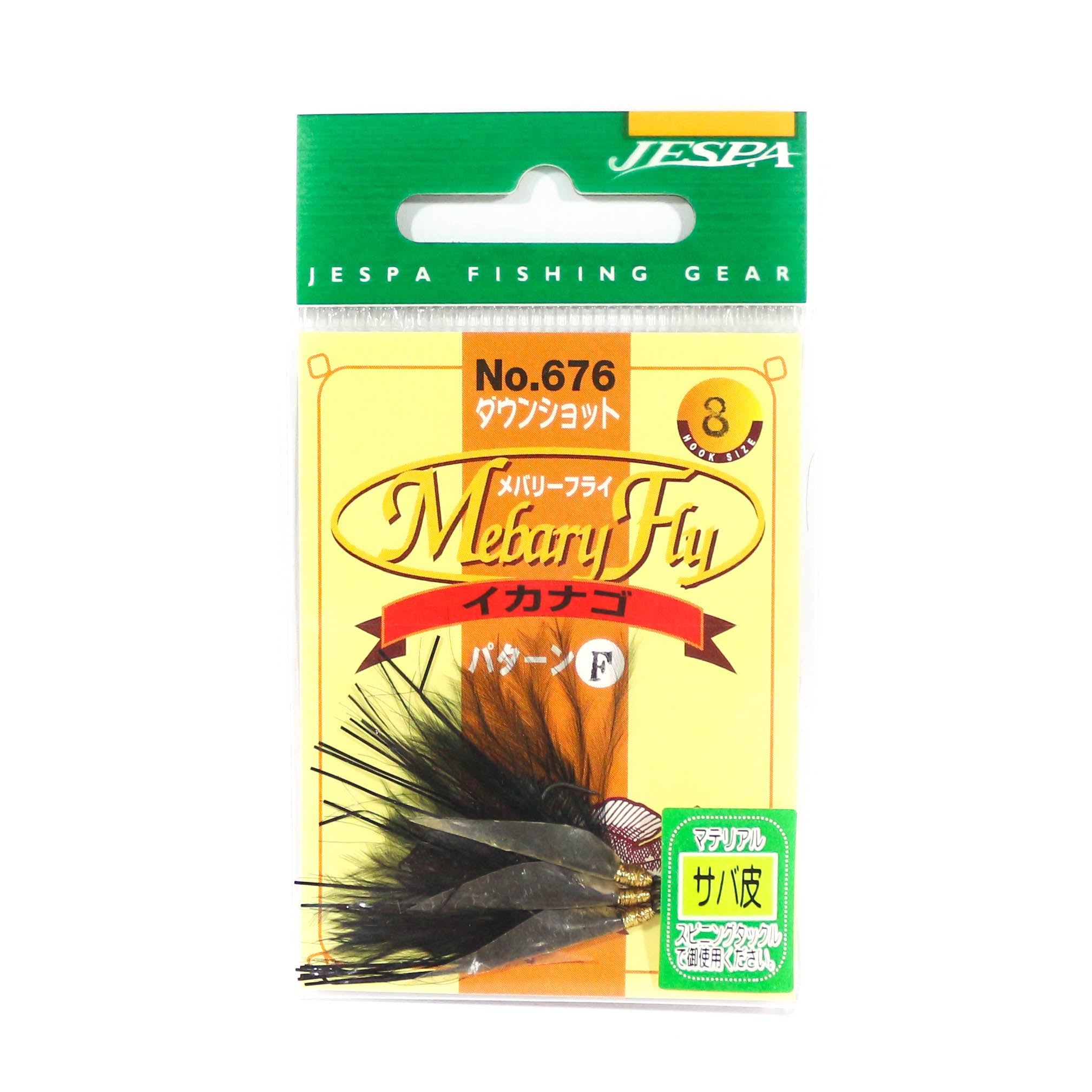 Sale Yarie Jespa M. 676 Mebaru Fly Hook 3 piece/pack Black Size 8 (2071)