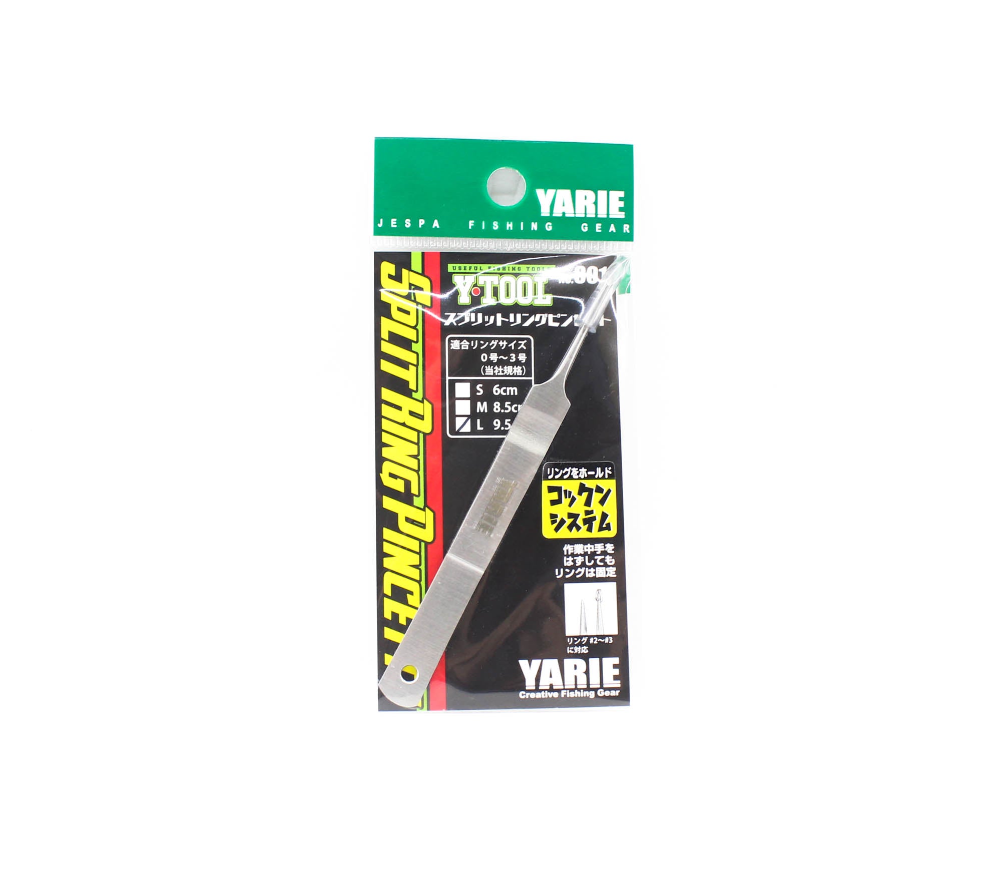 Yarie 801L Y Tool Split Ring Pincette Size L 9.5 cm (0435)