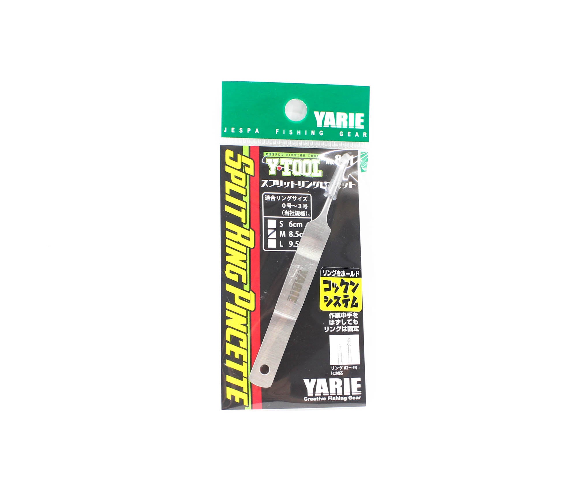 Yarie 801M Y Tool Split Ring Pincette Size M 8.5 cm (0442)