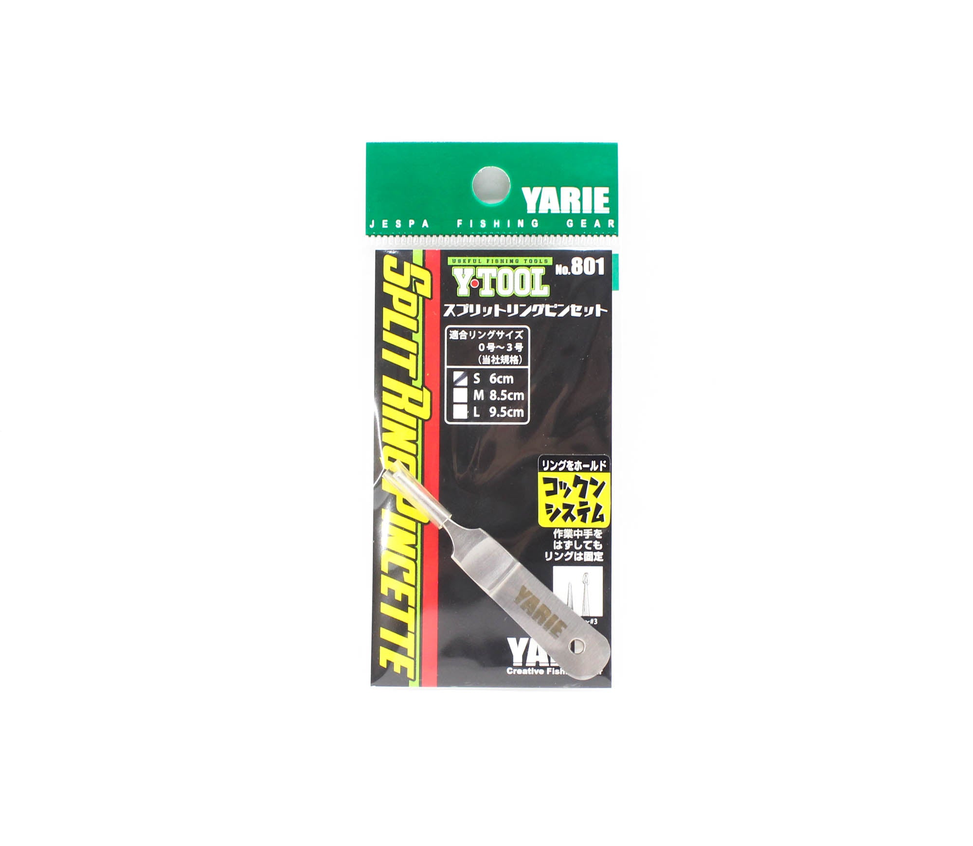 Yarie 801S Y Tool Split Ring Pincette Size S 6 cm (0459)