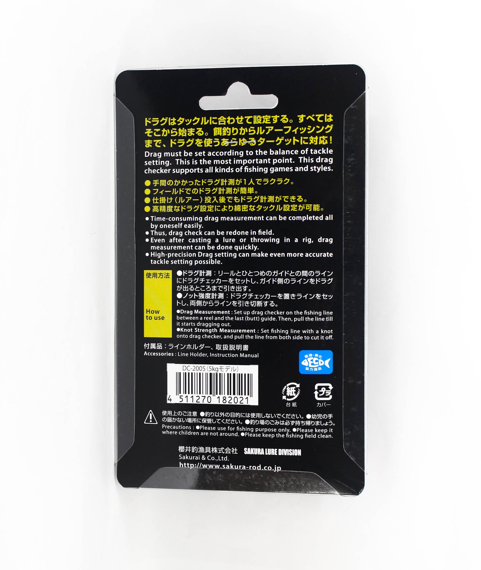 Bouz DC 2005 Drag Checker 5 Kg Black (2021)