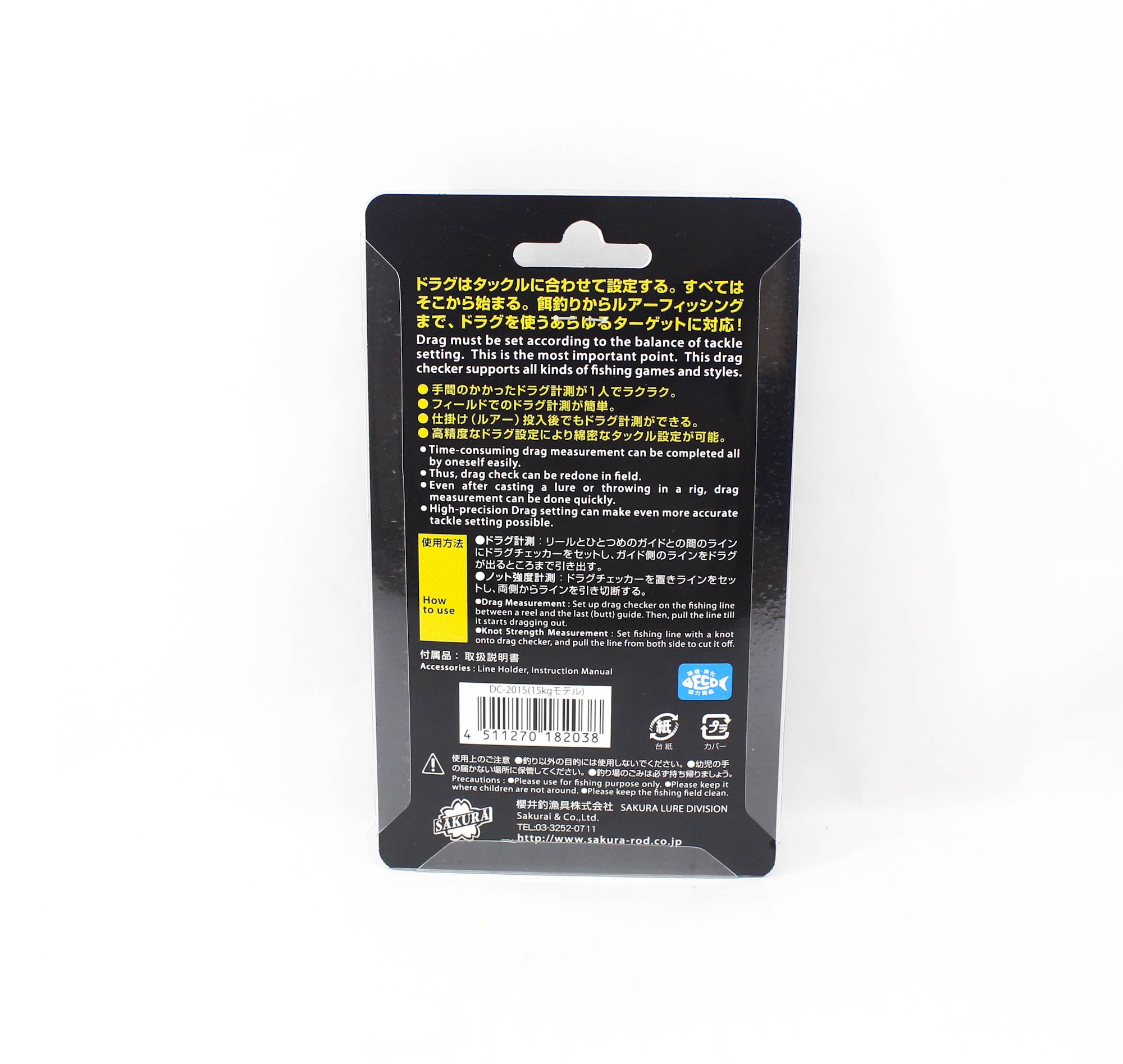 Bouz DC 2015 Drag checker 15 Kg Black (2038)