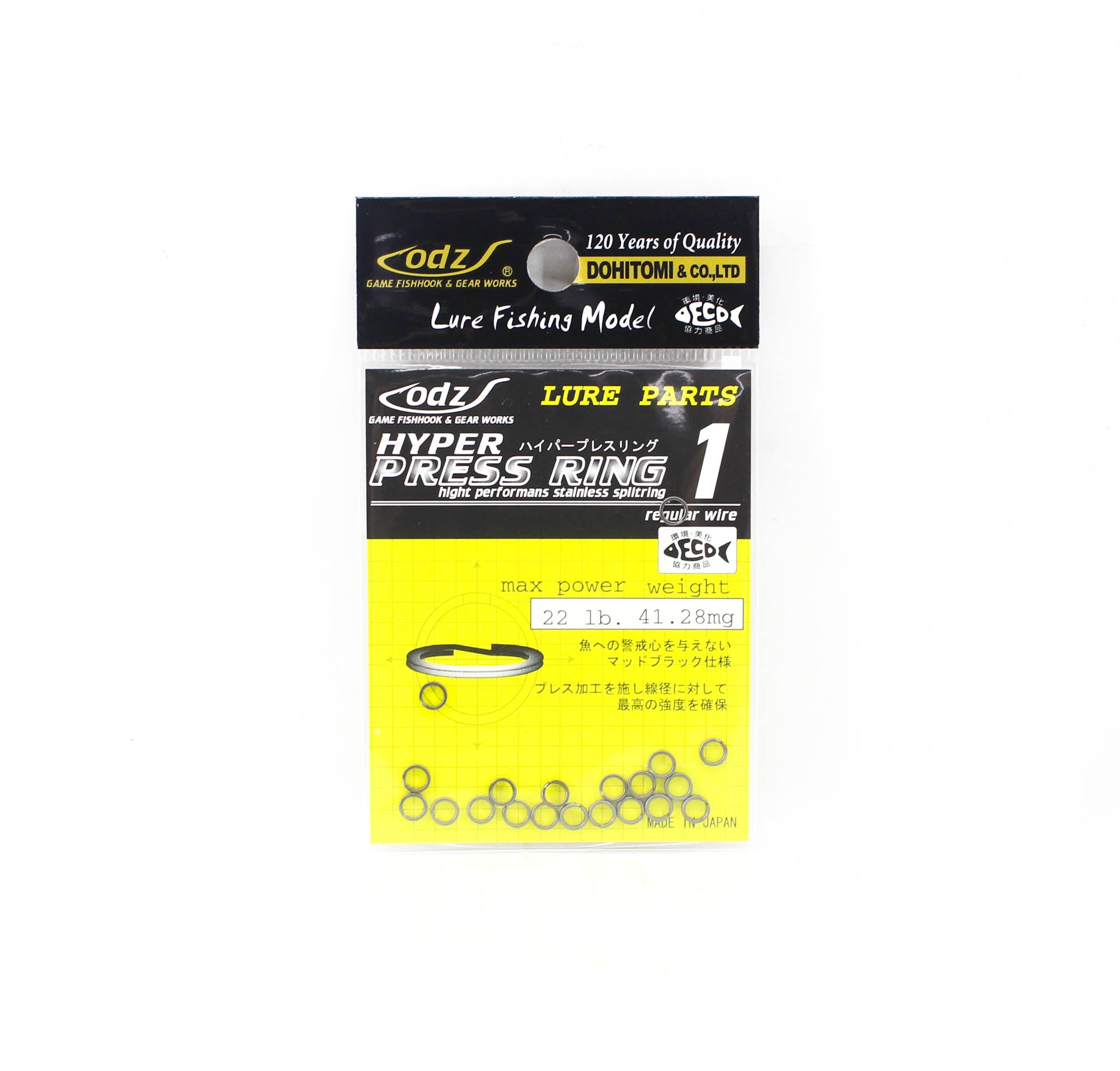 ODZ OS-05 Split Ring Hyper Press Ring Black Size 1 20/pack (3019)