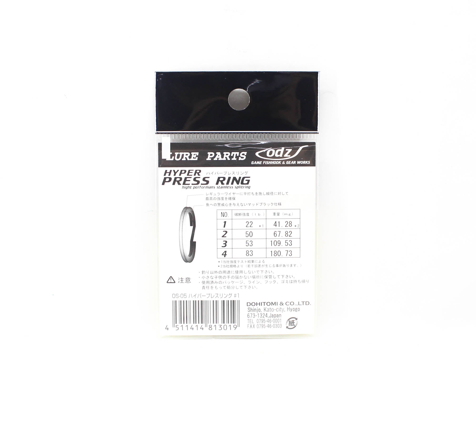 ODZ OS-05 Split Ring Hyper Press Ring Black Size 1 20/pack (3019)