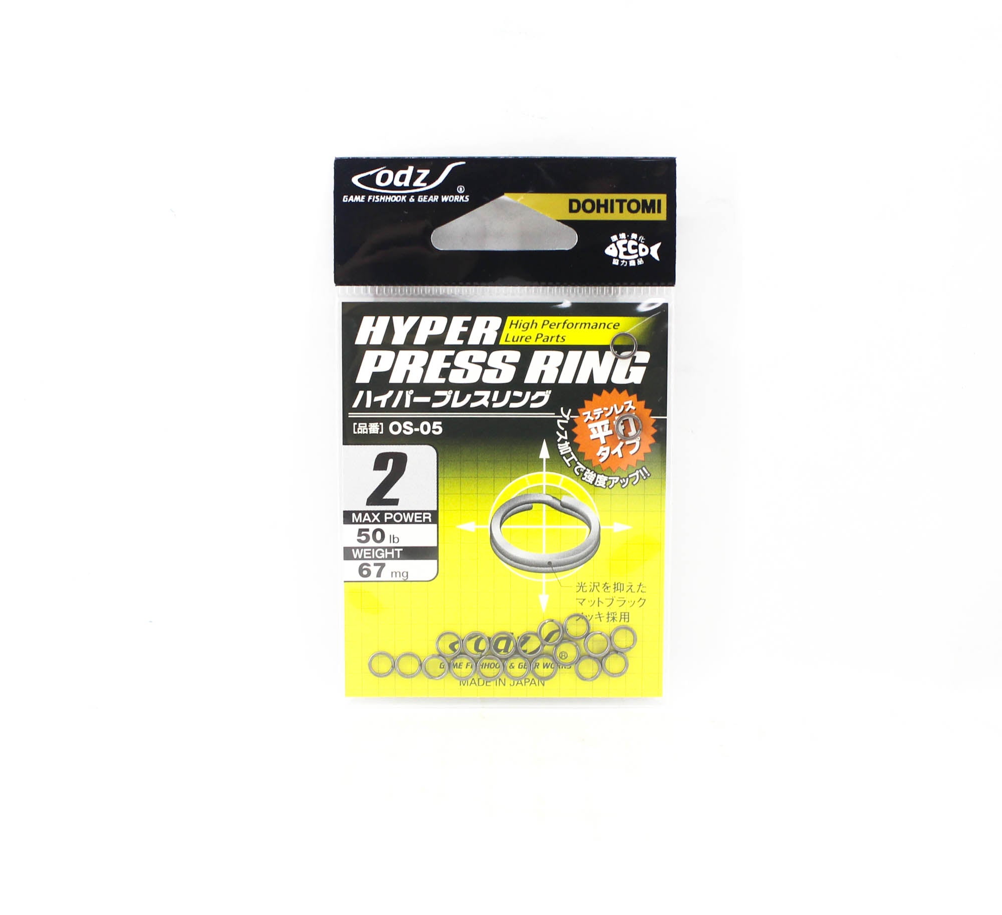 ODZ OS-05 Split Ring Hyper Press Ring Black Size 2 20/pack (3026)