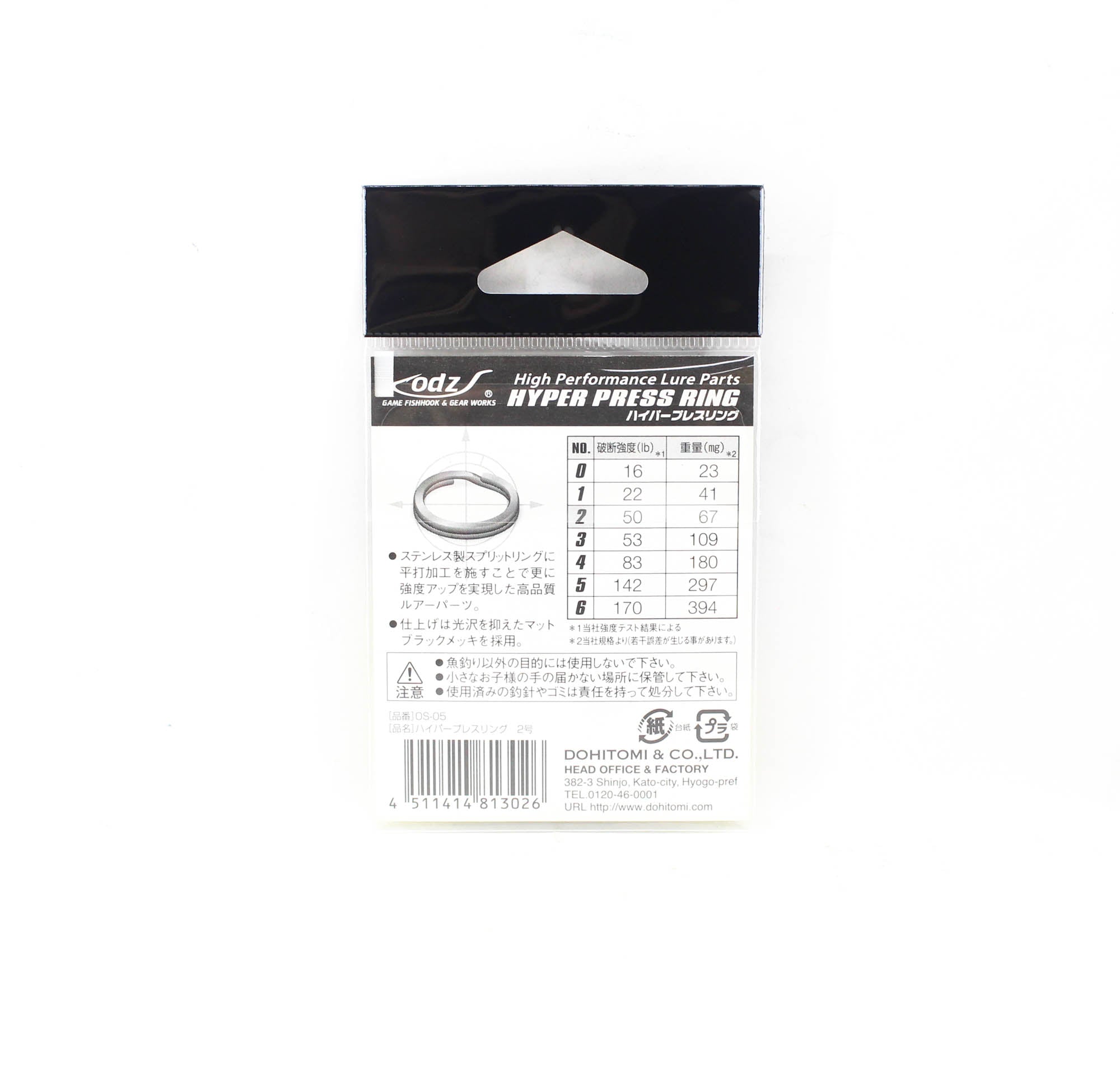 ODZ OS-05 Split Ring Hyper Press Ring Black Size 2 20/pack (3026)