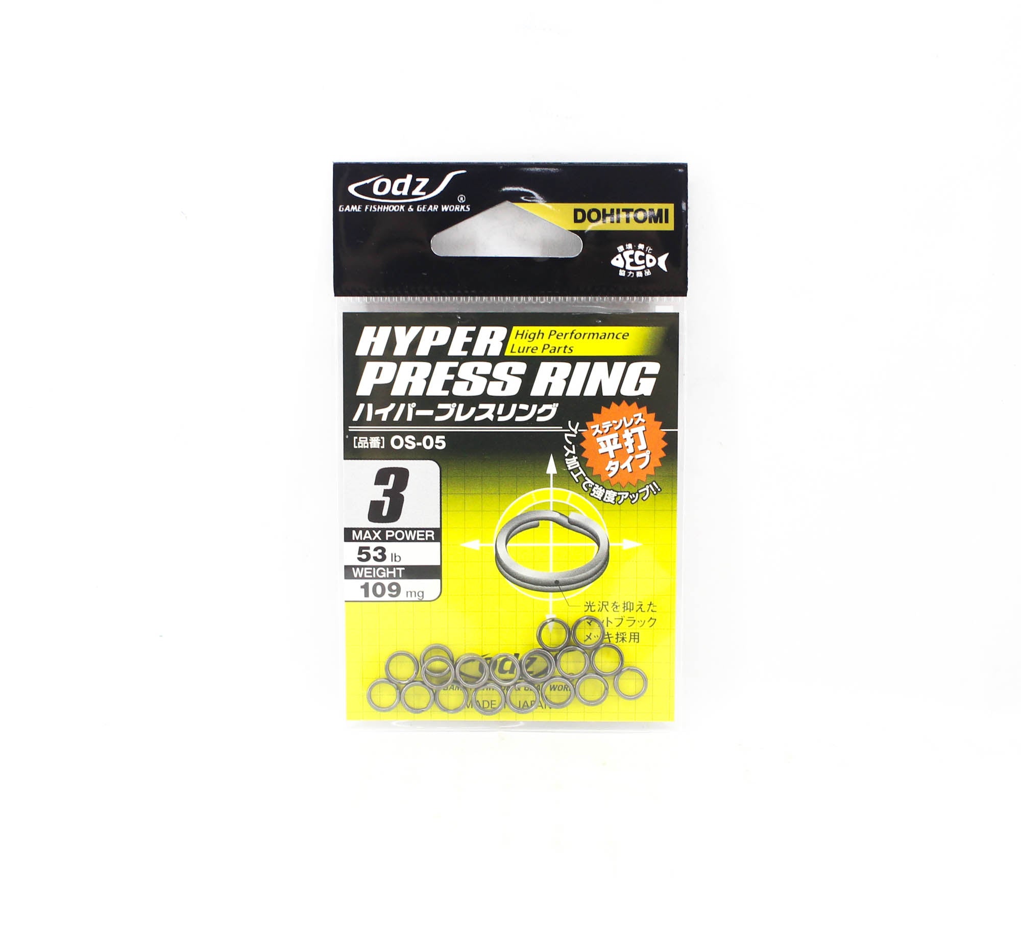 ODZ OS-05 Split Ring Hyper Press Ring Black Size 3 20/pack (3033)