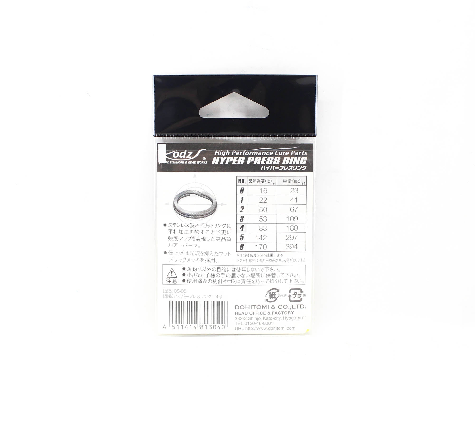 ODZ OS-05 Split Ring Hyper Press Ring Black Size 4 20/pack (3040)