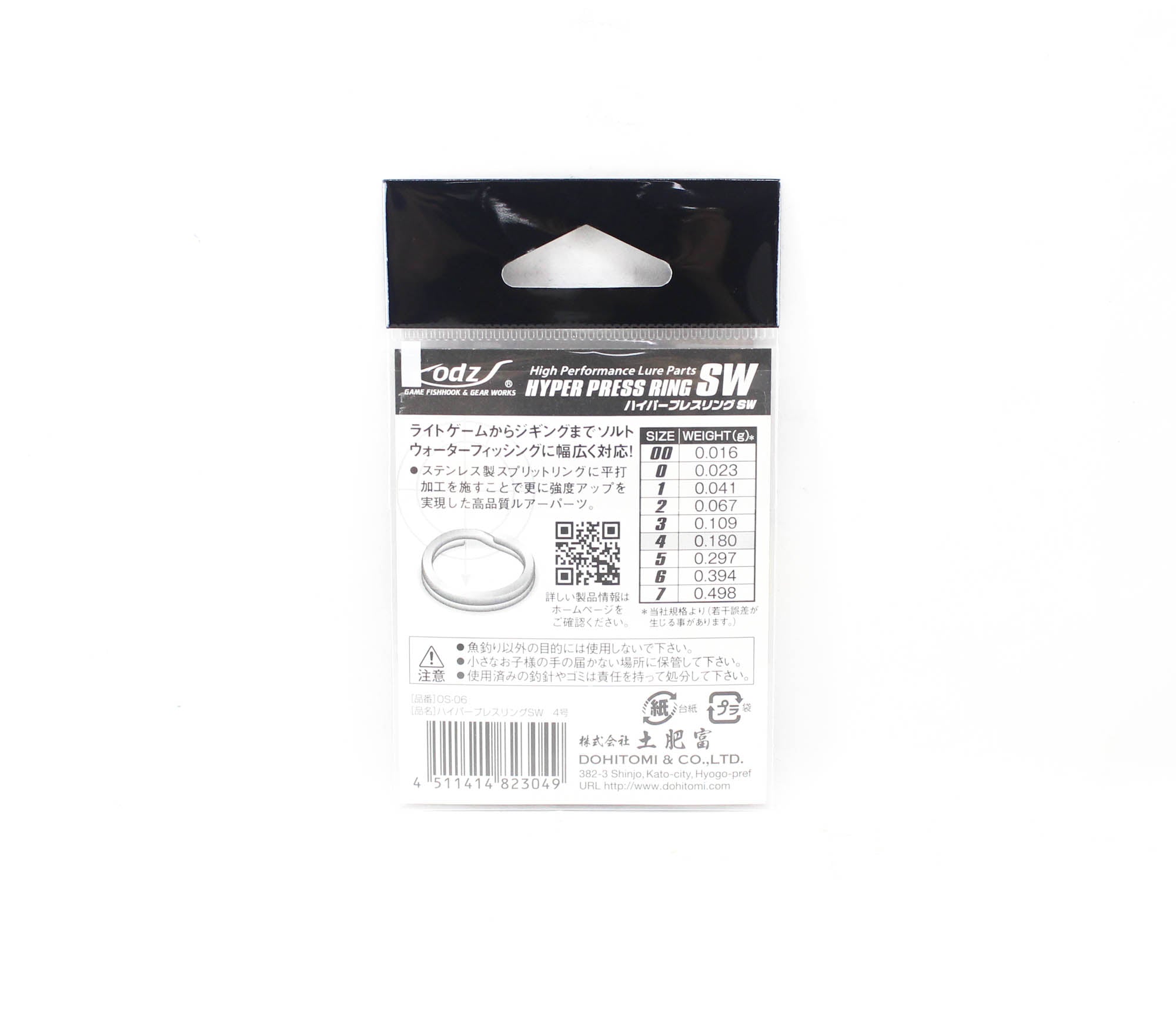 ODZ OS-06 Split Ring Hyper Press Ring Silver Size 4 20/pack (3049)