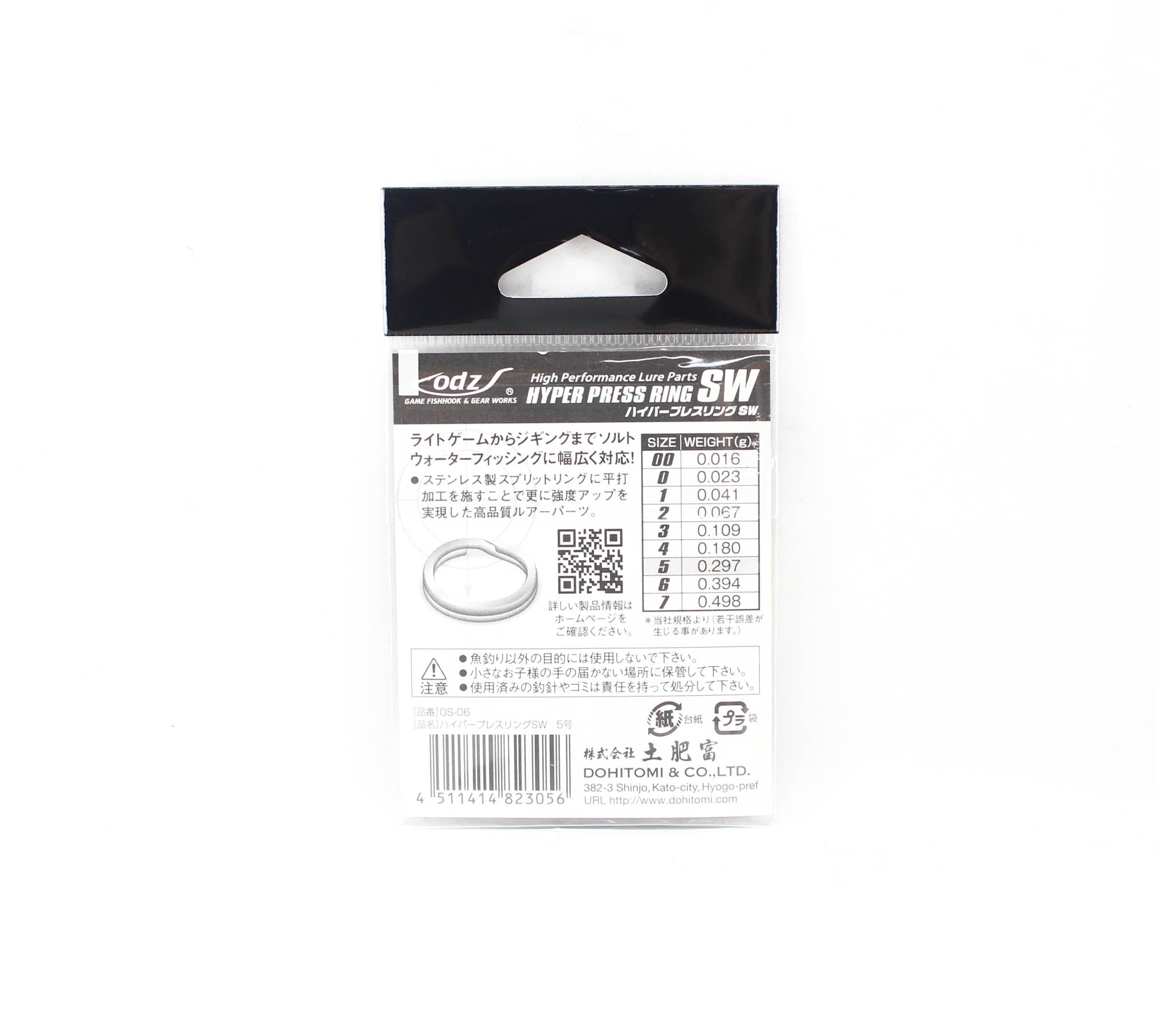 ODZ OS-06 Split Ring Hyper Press Ring Silver Size 5 15/pack (3056)