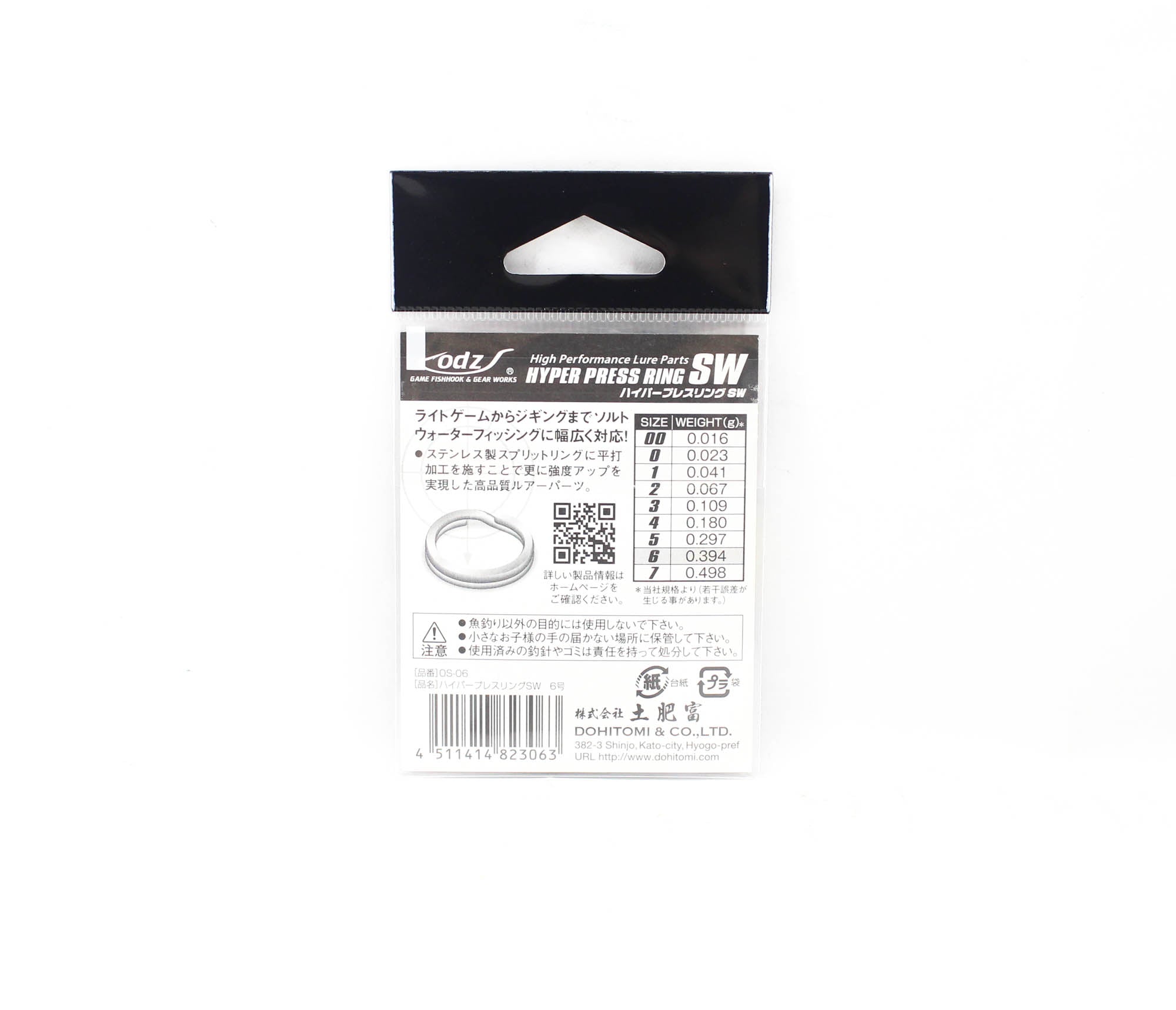 ODZ OS-06 Split Ring Hyper Press Ring Silver Size 6 10/pack (3063)