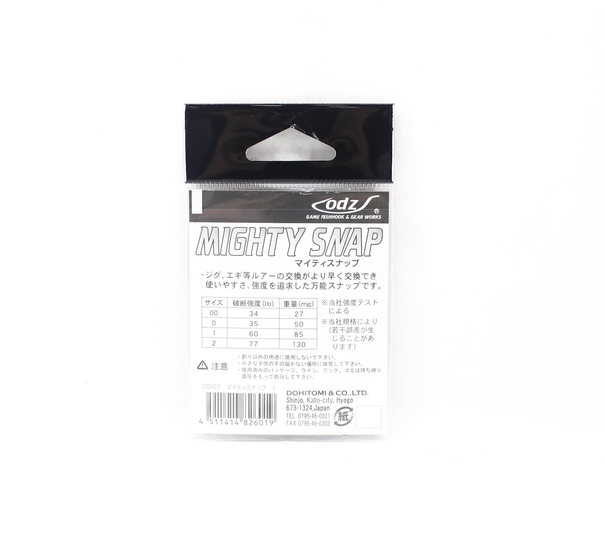 ODZ OS-7 Mighty Snap Lure Snap Size 1 15/pack (6019)