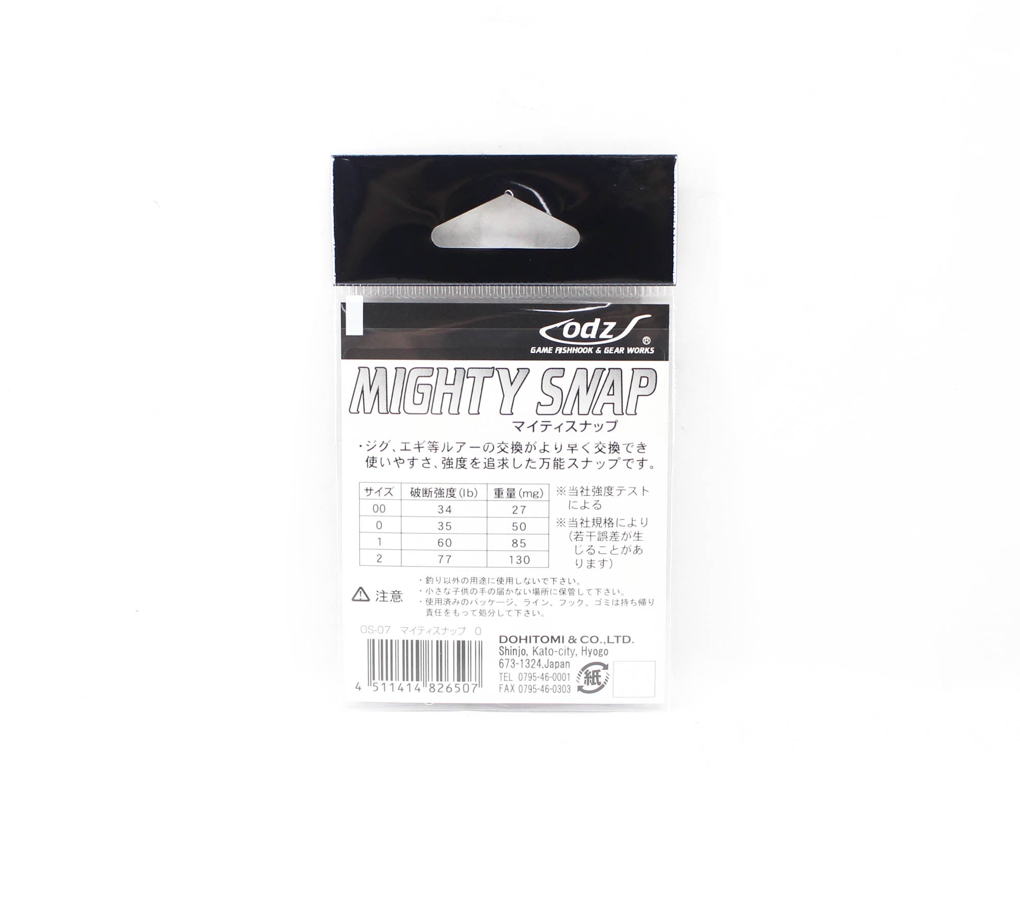 ODZ OS-7 Mighty Snap Lure Snap Size 0 15/pack (6507)