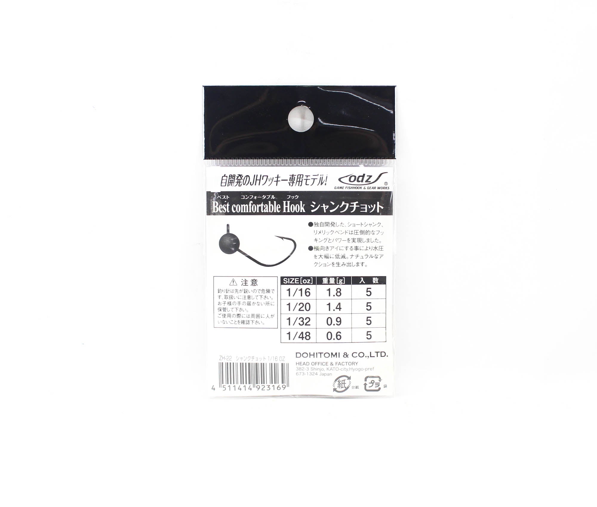 Sale ODZ ZH-22 Jig Head Shank Chotto Round 1/16 oz Size 2 5/pack (3169)
