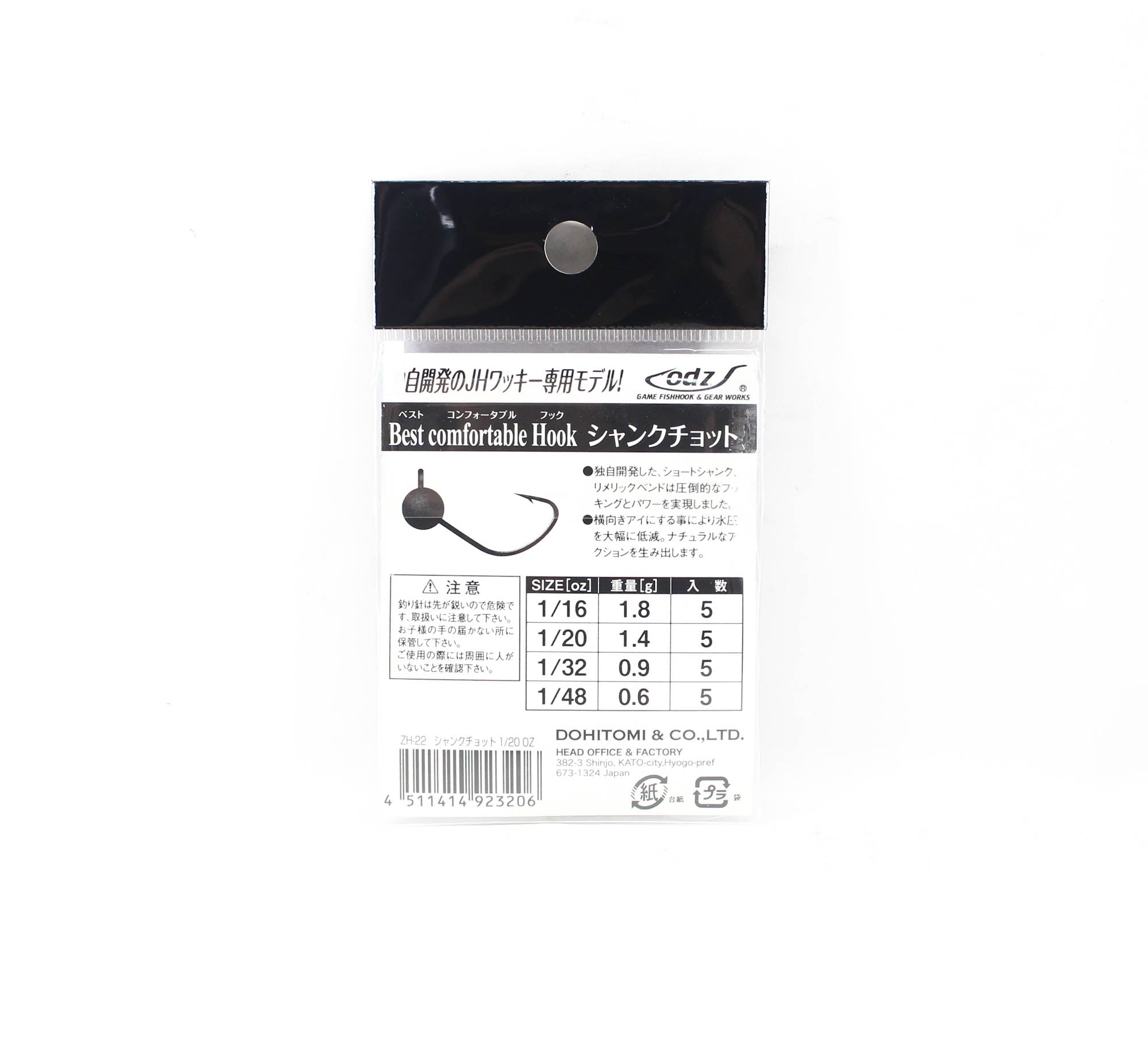 ODZ ZH-22 Jig Head Shank Chotto Round 1/20 oz Size 2 5/pack (3206)