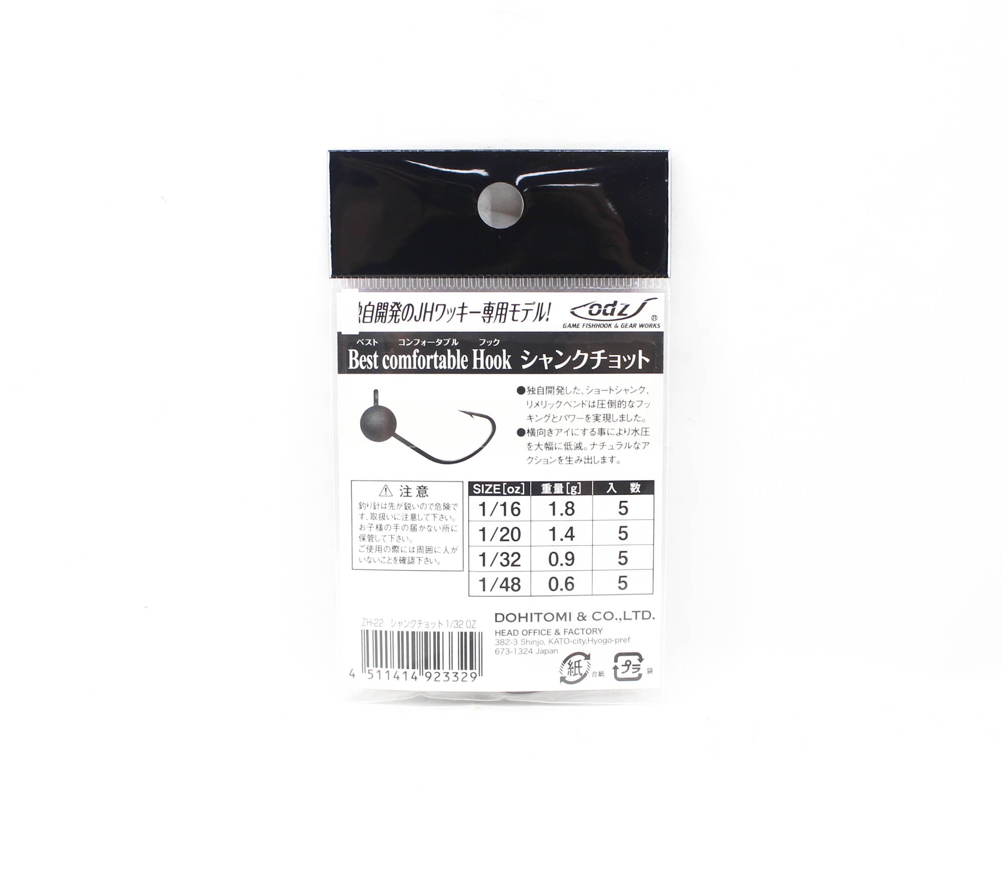 ODZ ZH-22 Jig Head Shank Chotto Round 1/32 oz Size 2 5/pack (3329)