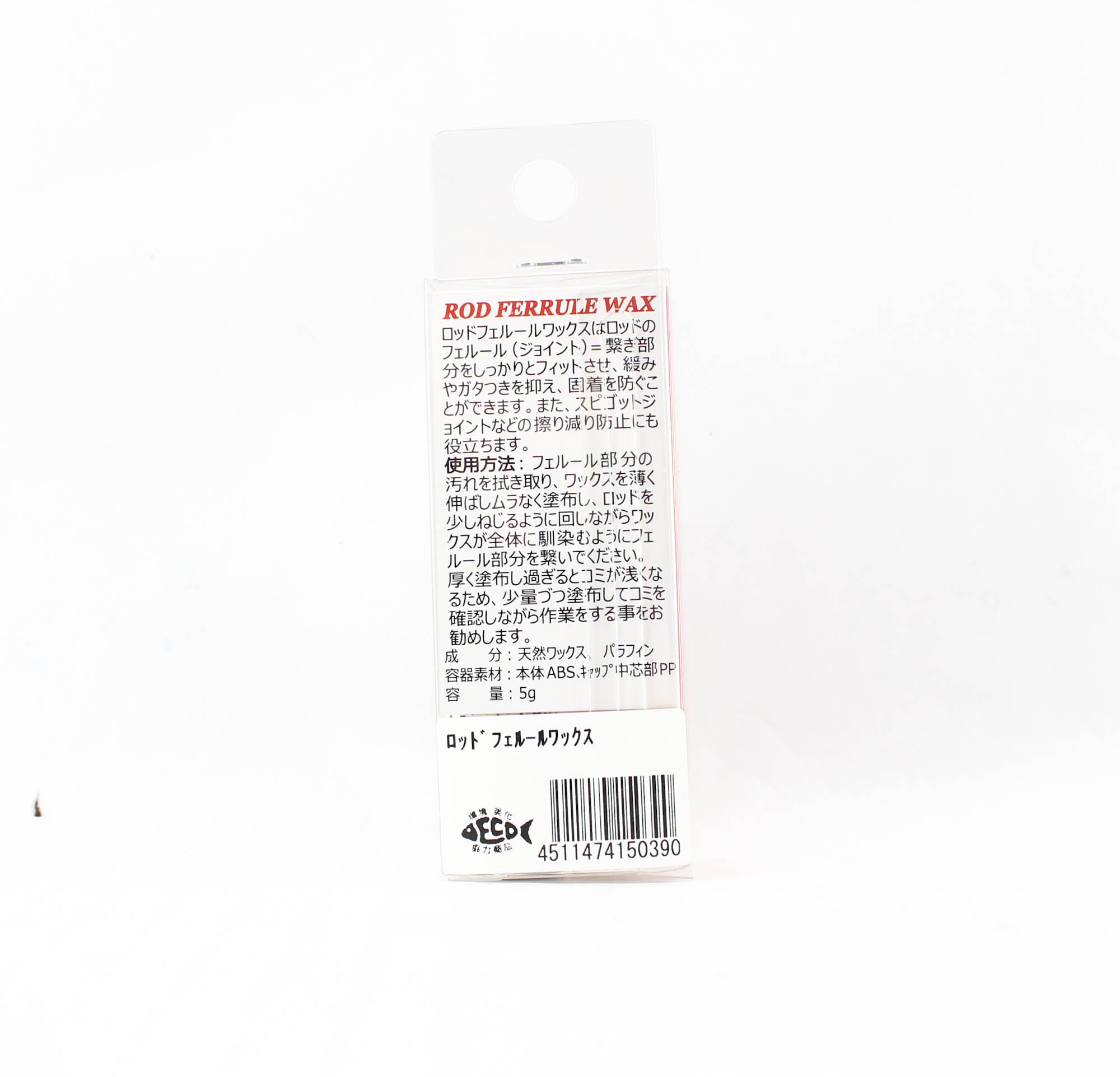 Smith Rod Ferrule Wax (0390)