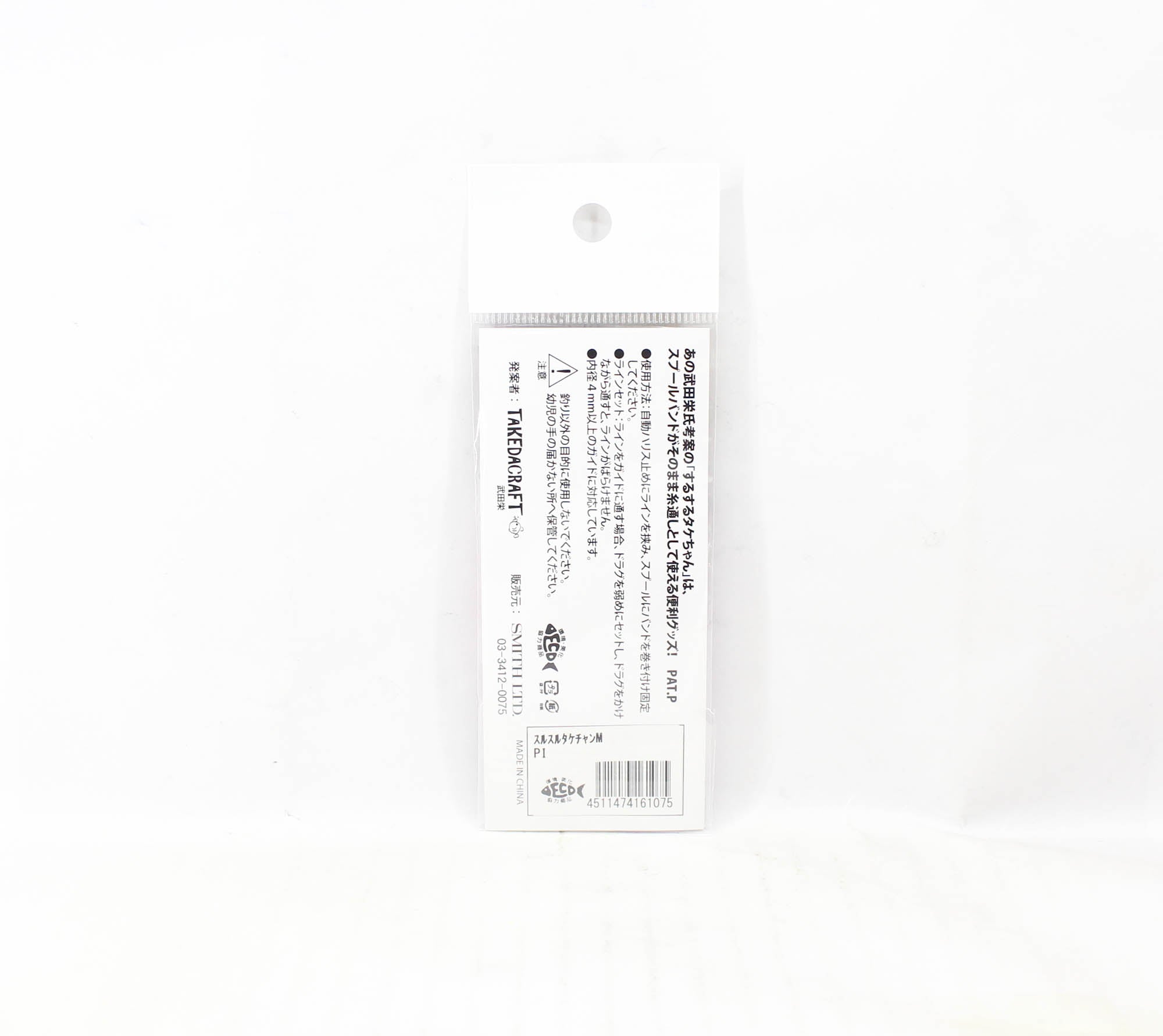 Smith Suru Take Chan Spool Band Line Theader Pink Size M (1075)