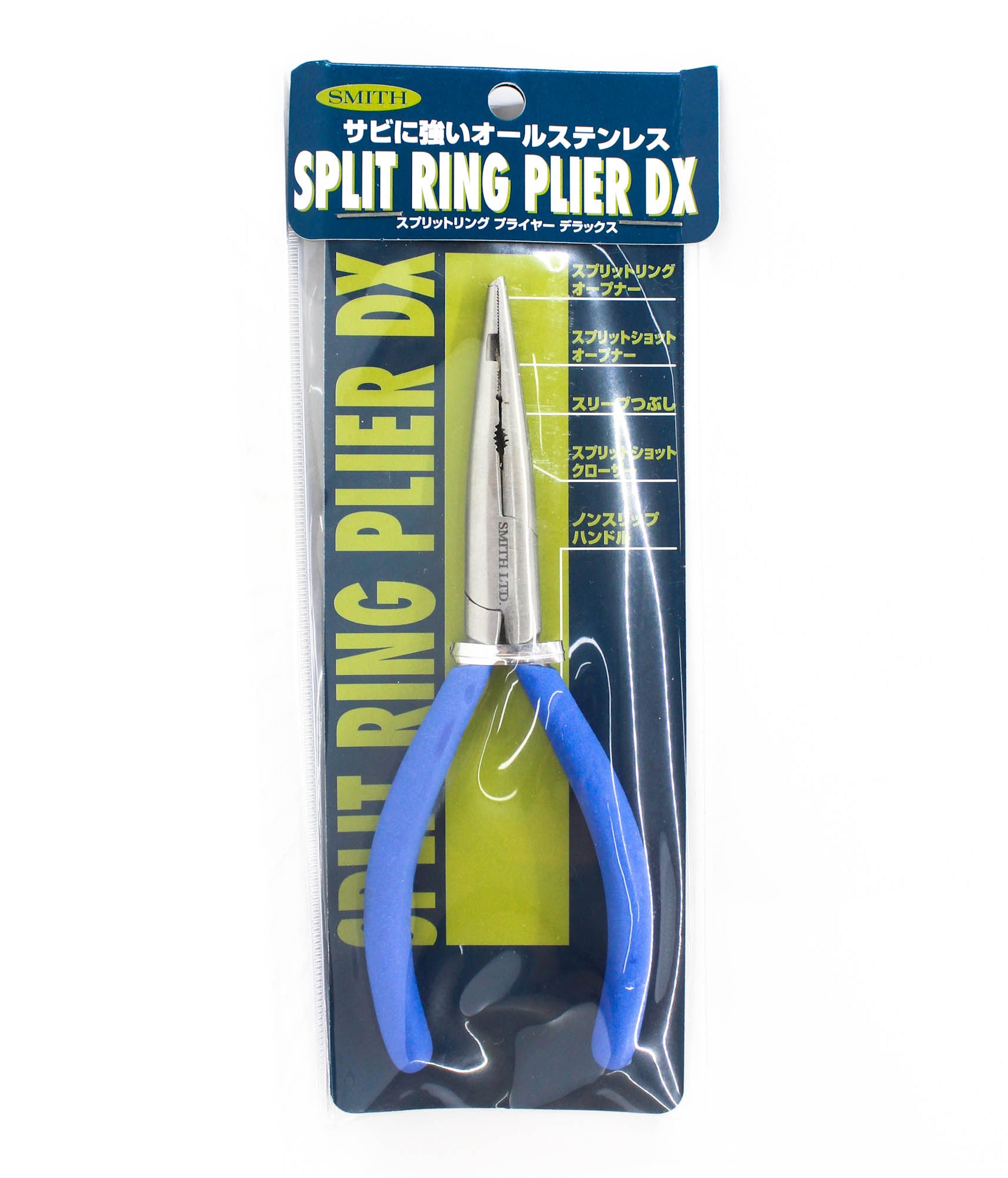 Smith Split Ring Pliers DX 150mm Size 1-4 (1181)