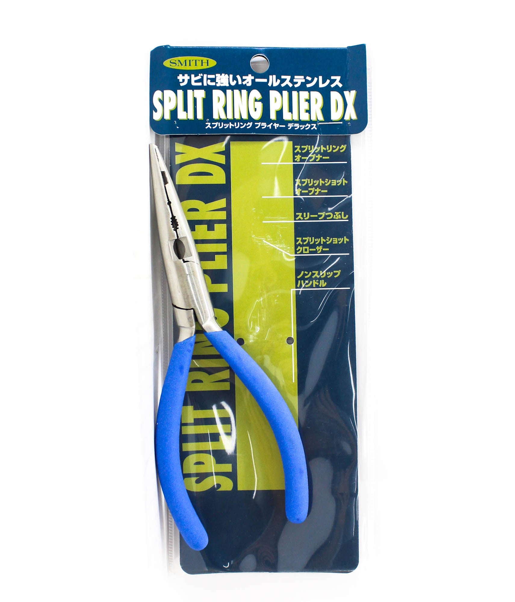 Smith Split Ring Pliers DX 150mm Size 1-4 (1181)