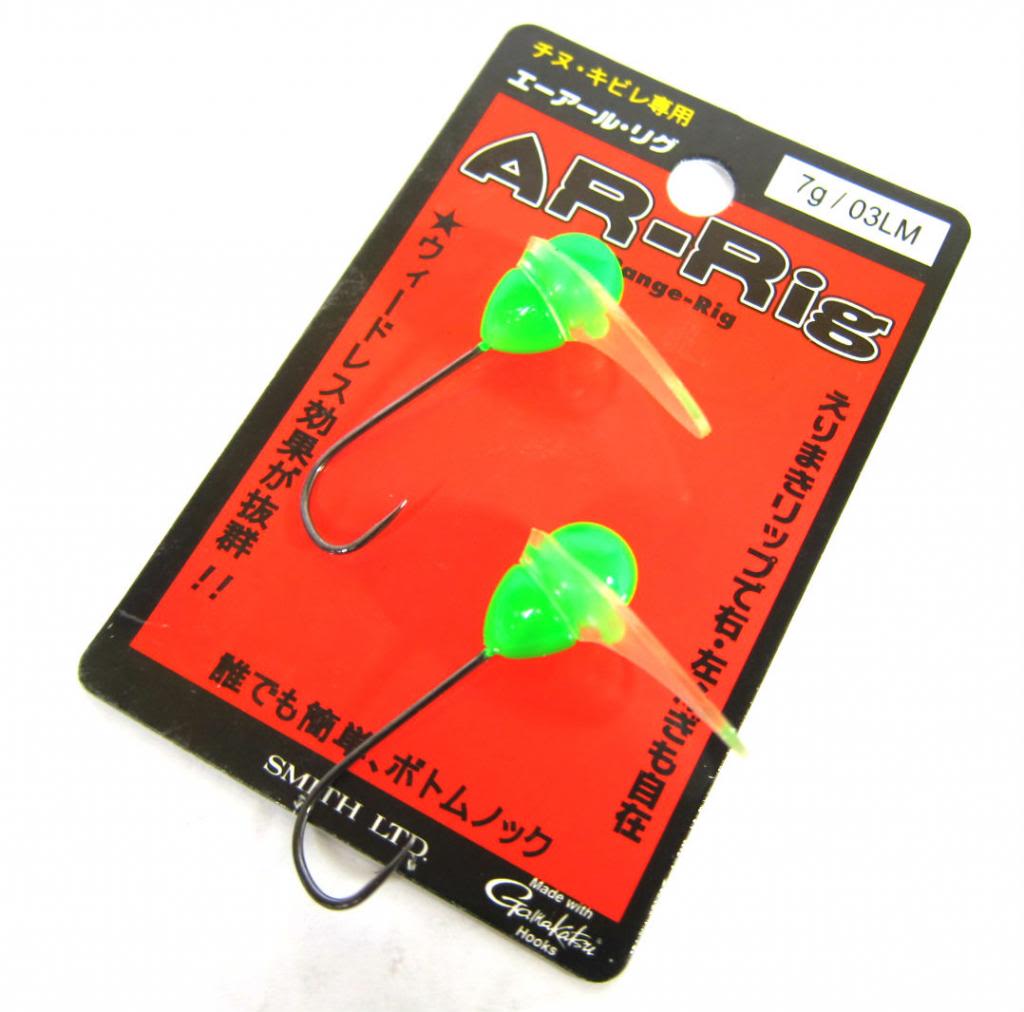 Sale Smith AR Rig Versatile Swimming Jig Head Green 7 grams (0152)