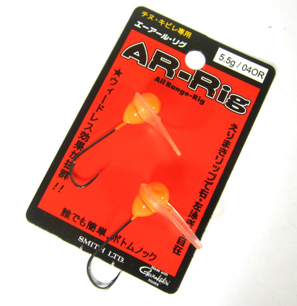 Sale Smith AR Rig Versatile Swimming Jig Head Orange 7 grams (0169)