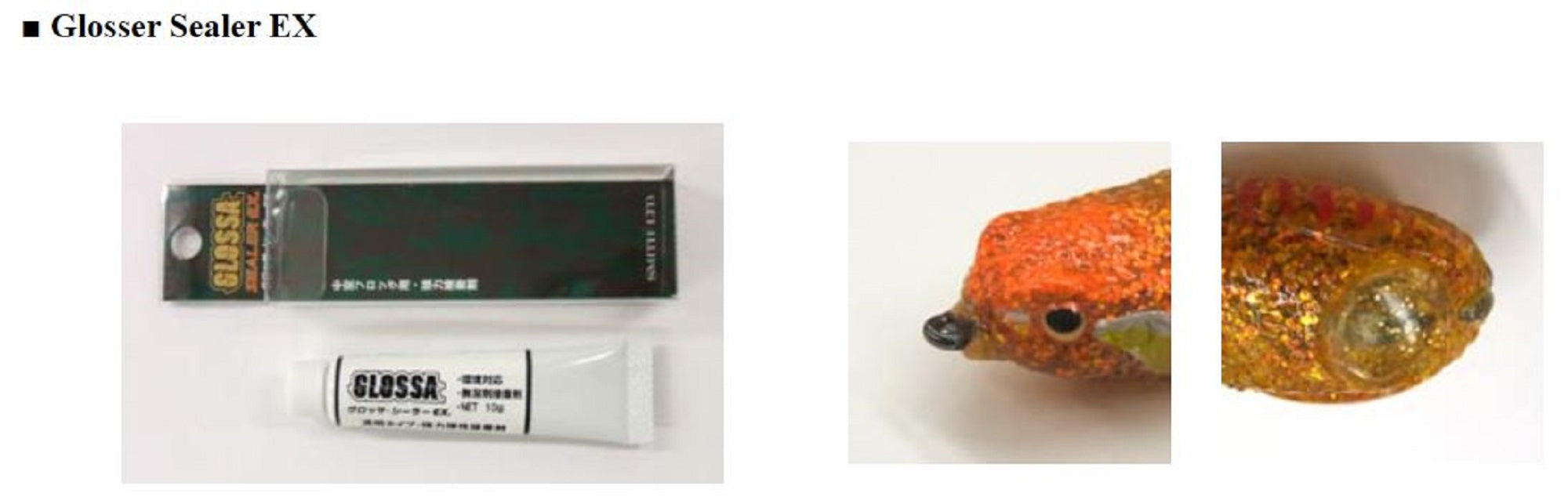 Smith Glossa Sealer EX Frog Glue (6122)