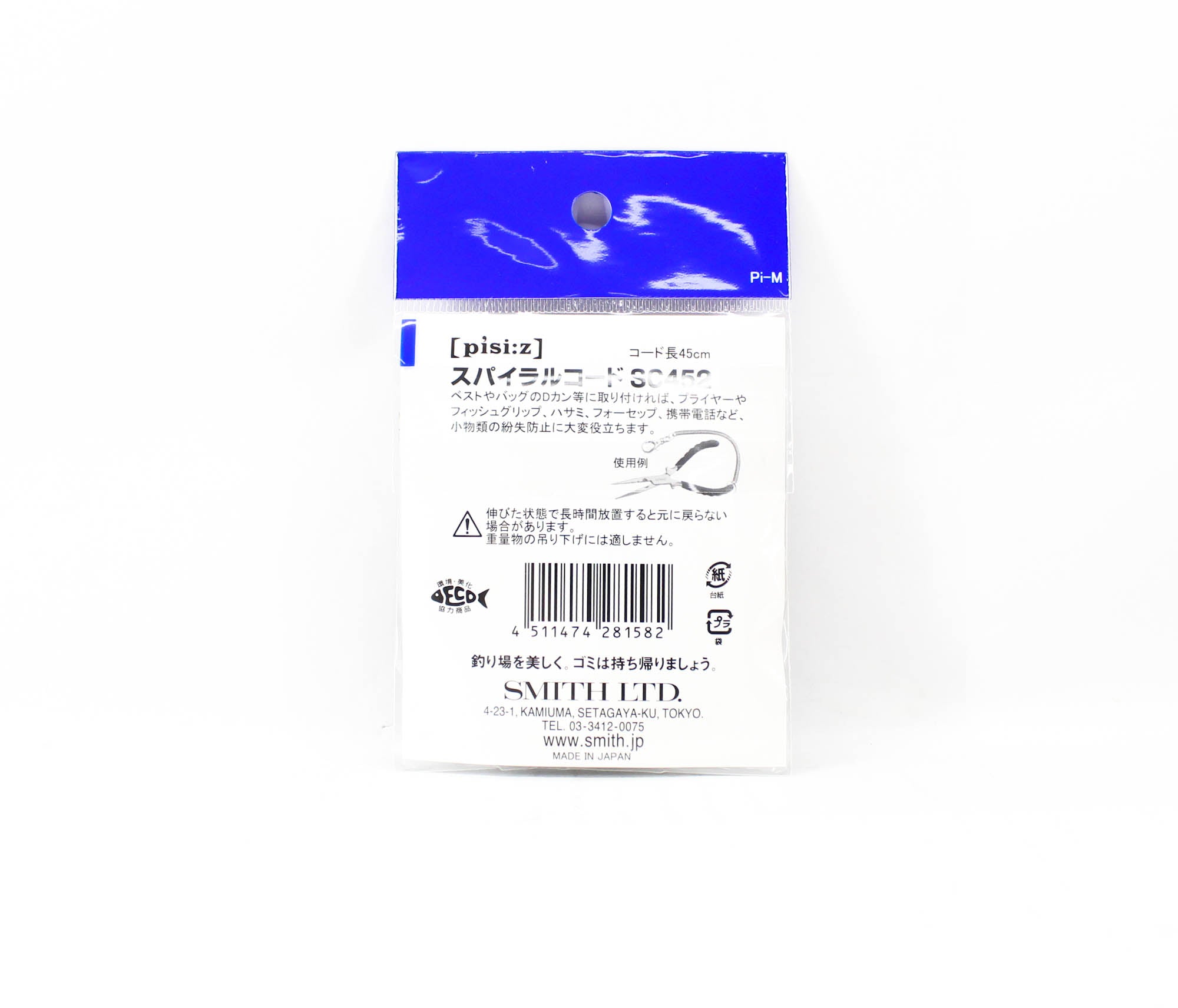 Smith SC452 Spiral Cord Safety 430mm (1582)