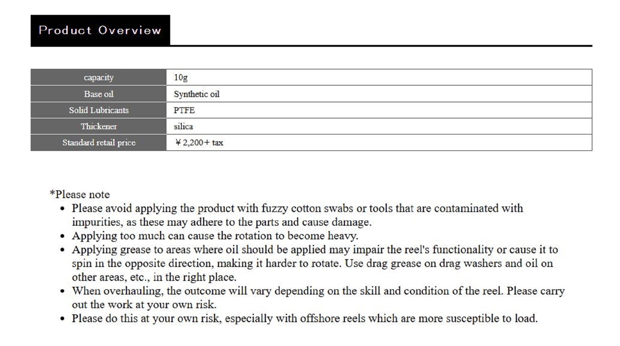 Smith Reel Grease High Performance 10 grams (6906)