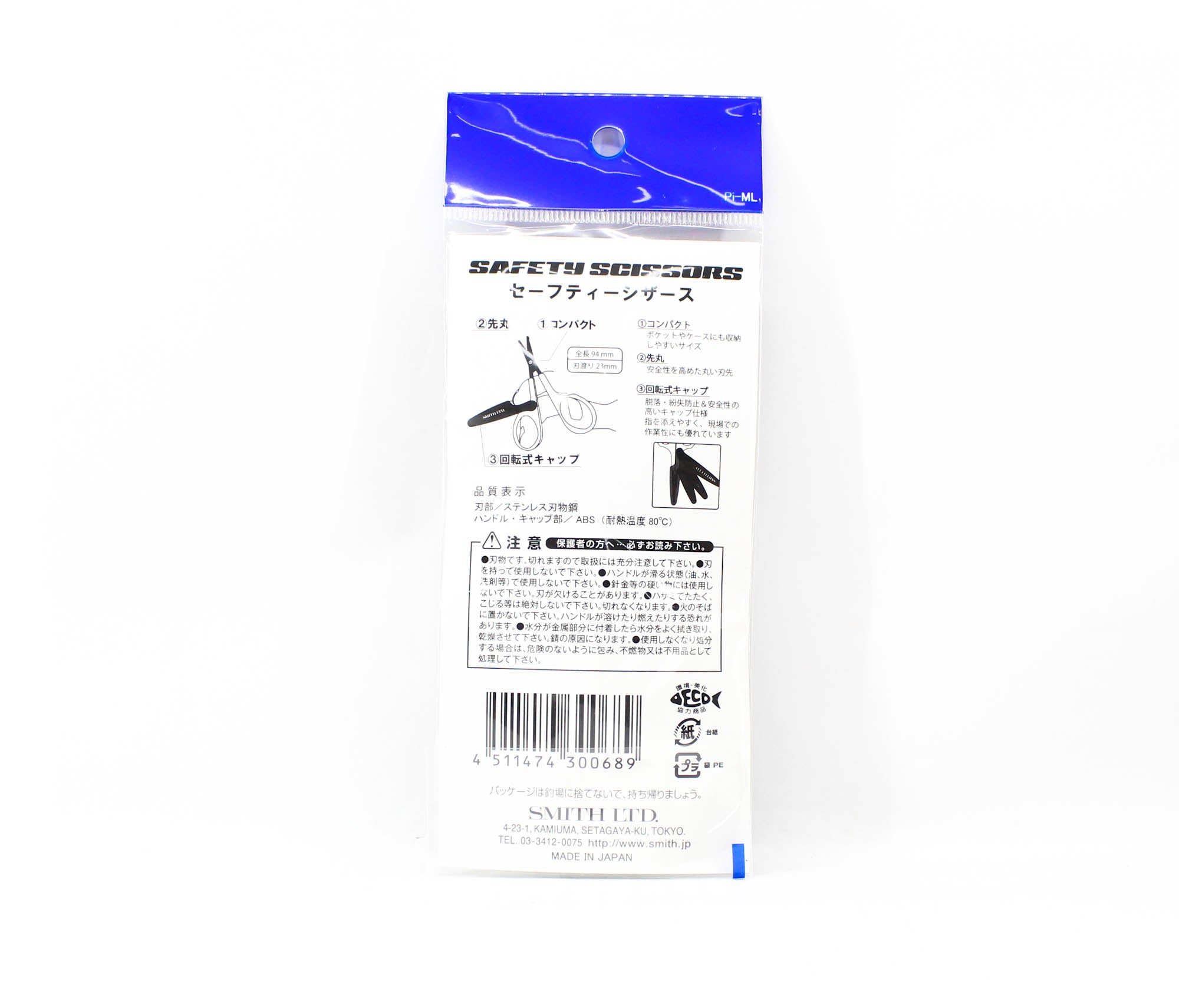 Smith Scissors With Safety Cap P.E Line 94mm (0689)