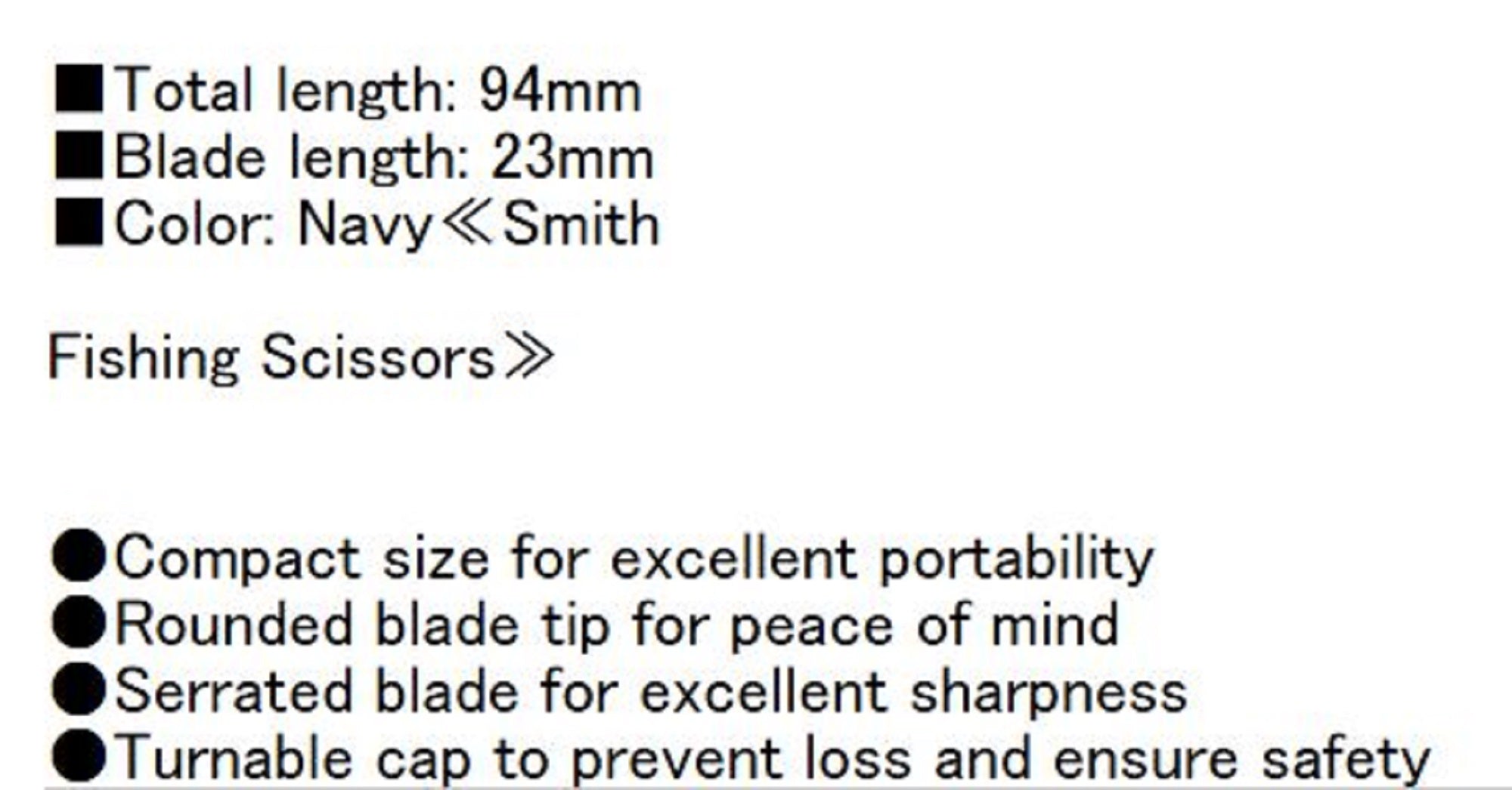 Smith Scissors With Safety Cap P.E Line 94mm (0689)