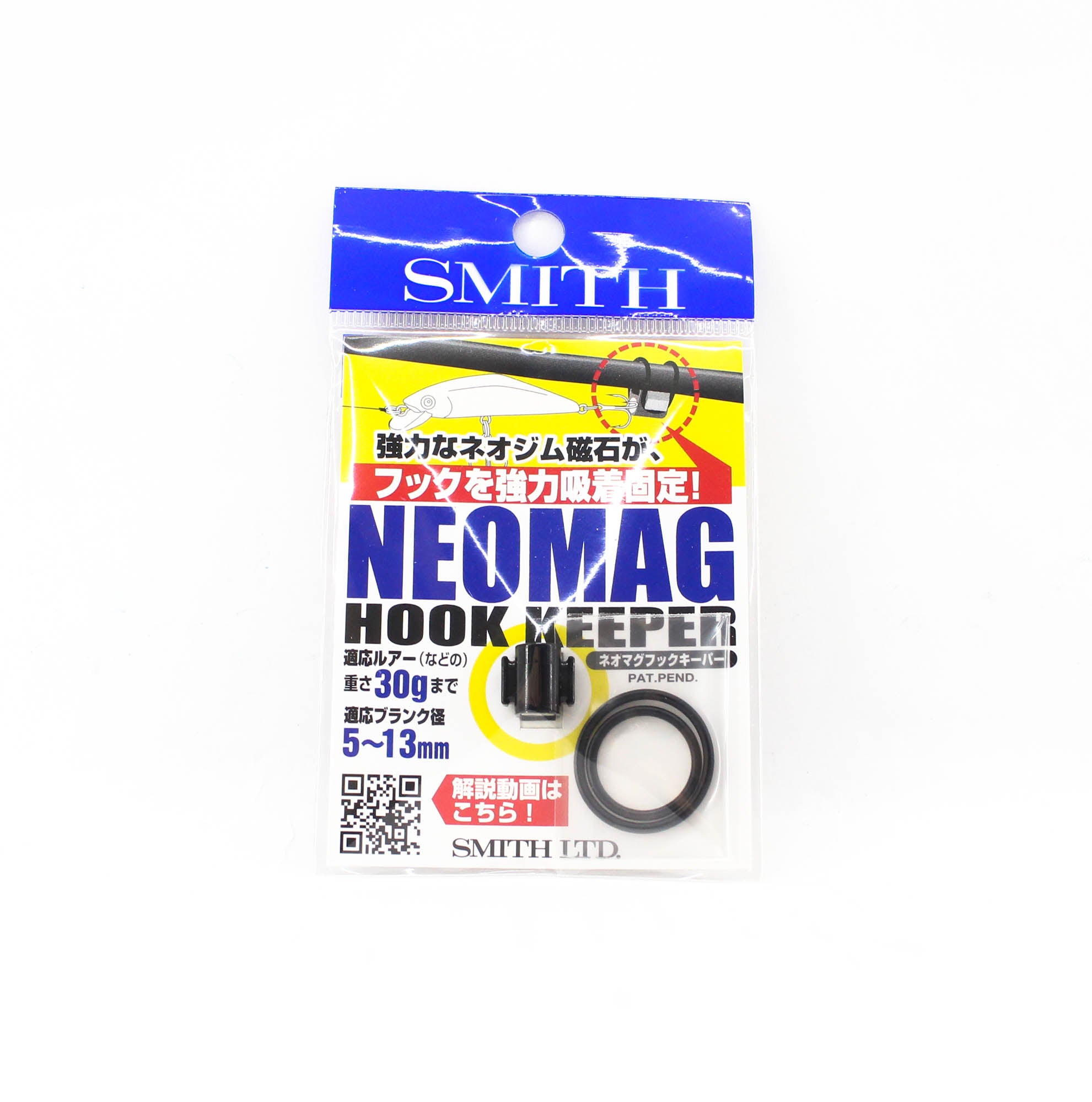 Smith Neo Mag Hook Keeper 5-13mm 30 gram max (9309)