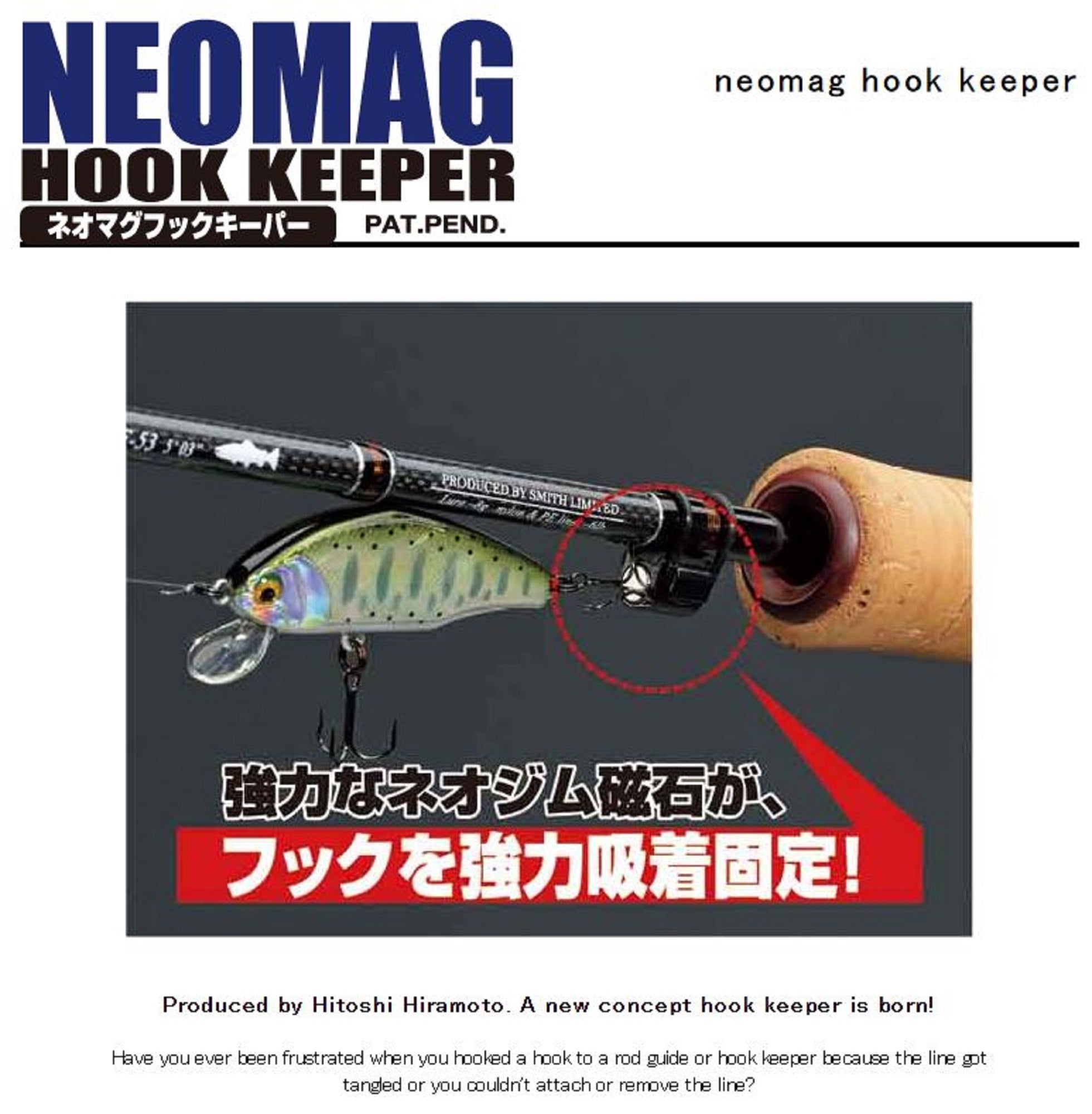 Smith Neo Mag Hook Keeper 5-13mm 30 gram max (9309)