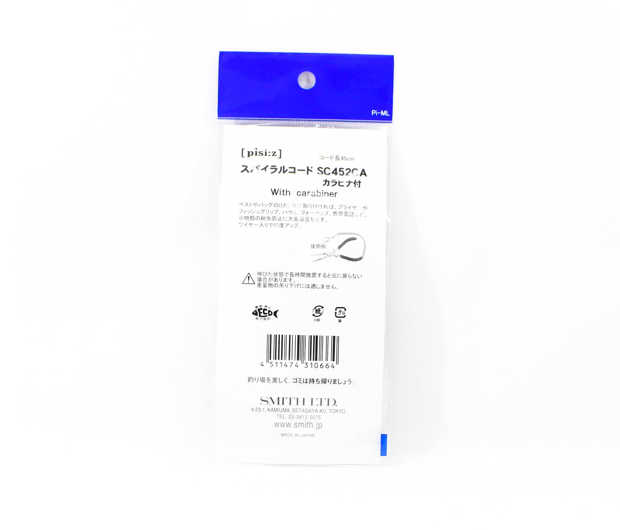 Smith SC452 CA Spiral Cord Safety 43-150 cm (0664)