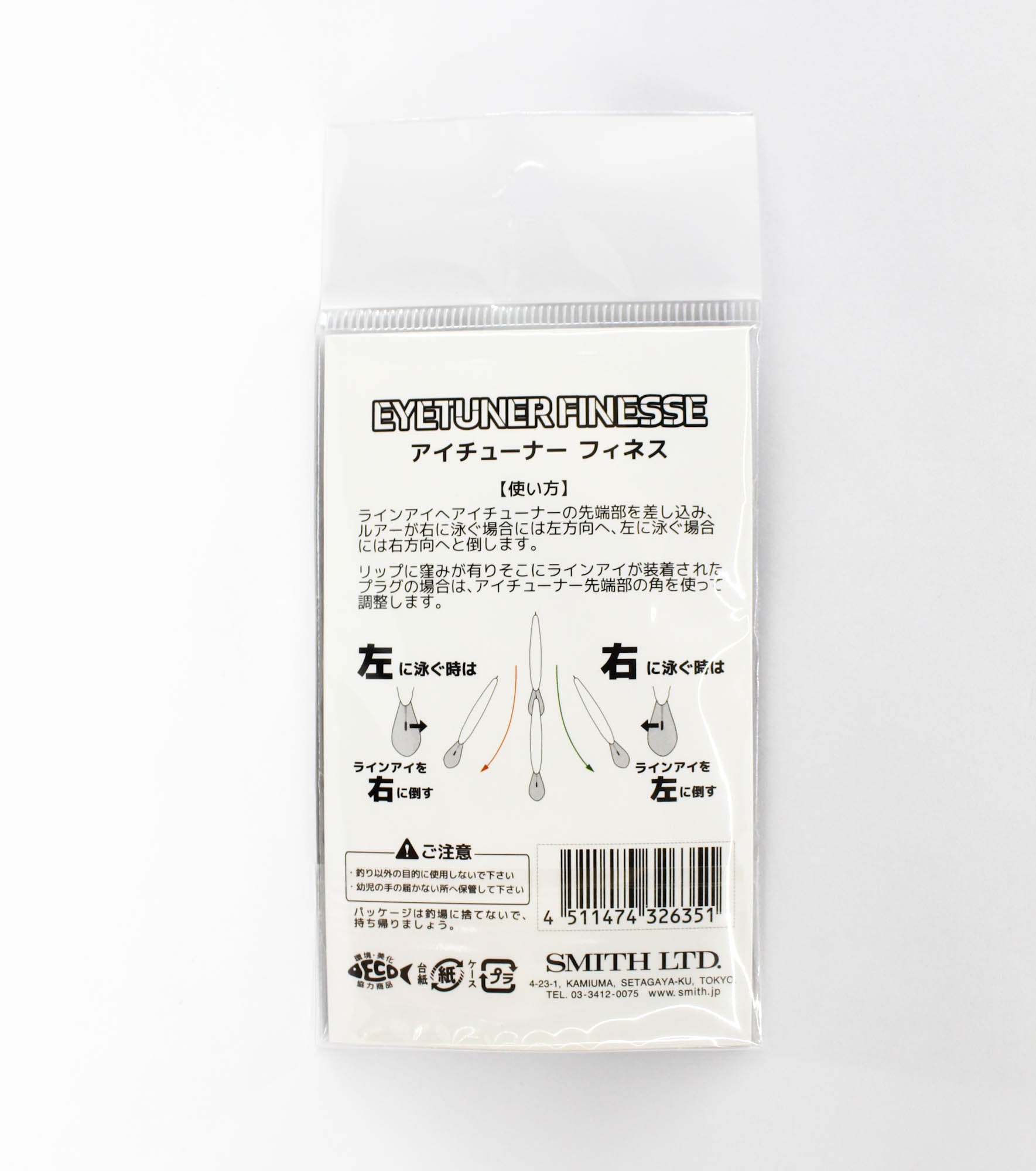 Smith Eye Tuner Finesse For Trout Orange (6351)