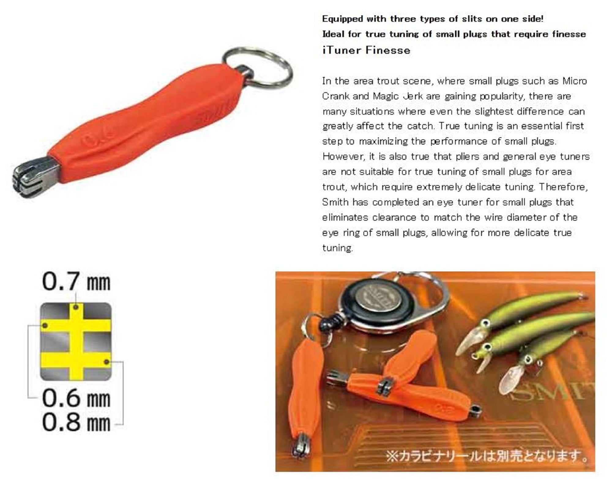 Smith Eye Tuner Finesse For Trout Orange (6351)
