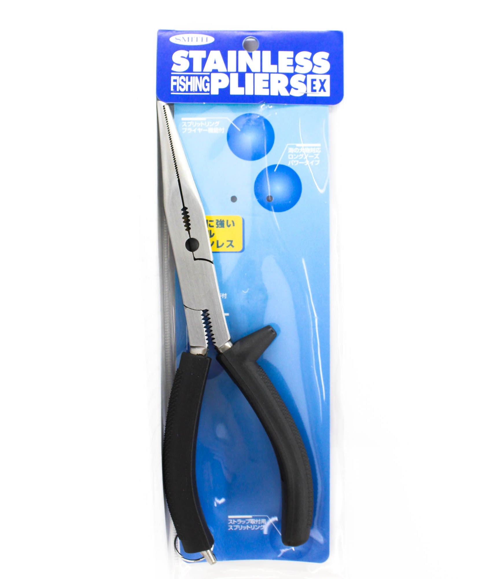 Smith Split Ring Pliers EX 210mm Size 4-6 (7860)