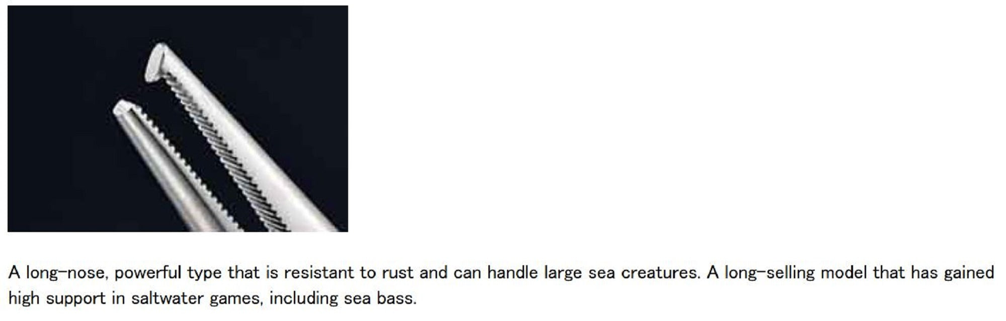 Smith Split Ring Pliers EX 210mm Size 4-6 (7860)